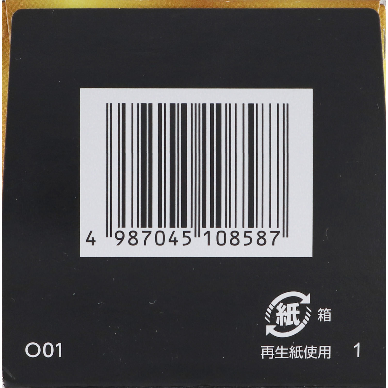 防風通聖散エキスＺ錠 ４５０錠 クラシエ薬品 【第2類医薬品】