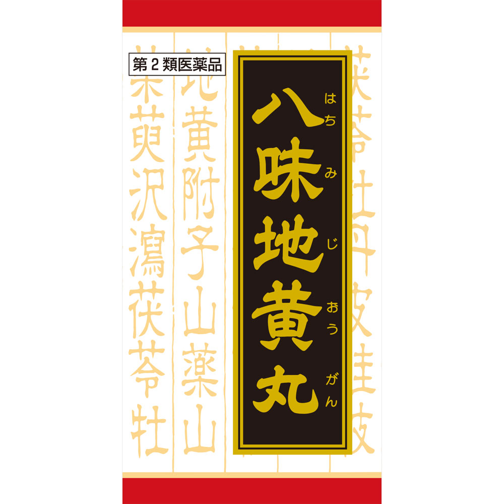 「クラシエ」漢方八味地黄丸料エキス錠 ３６０錠 クラシエ薬品 【第2類医薬品】