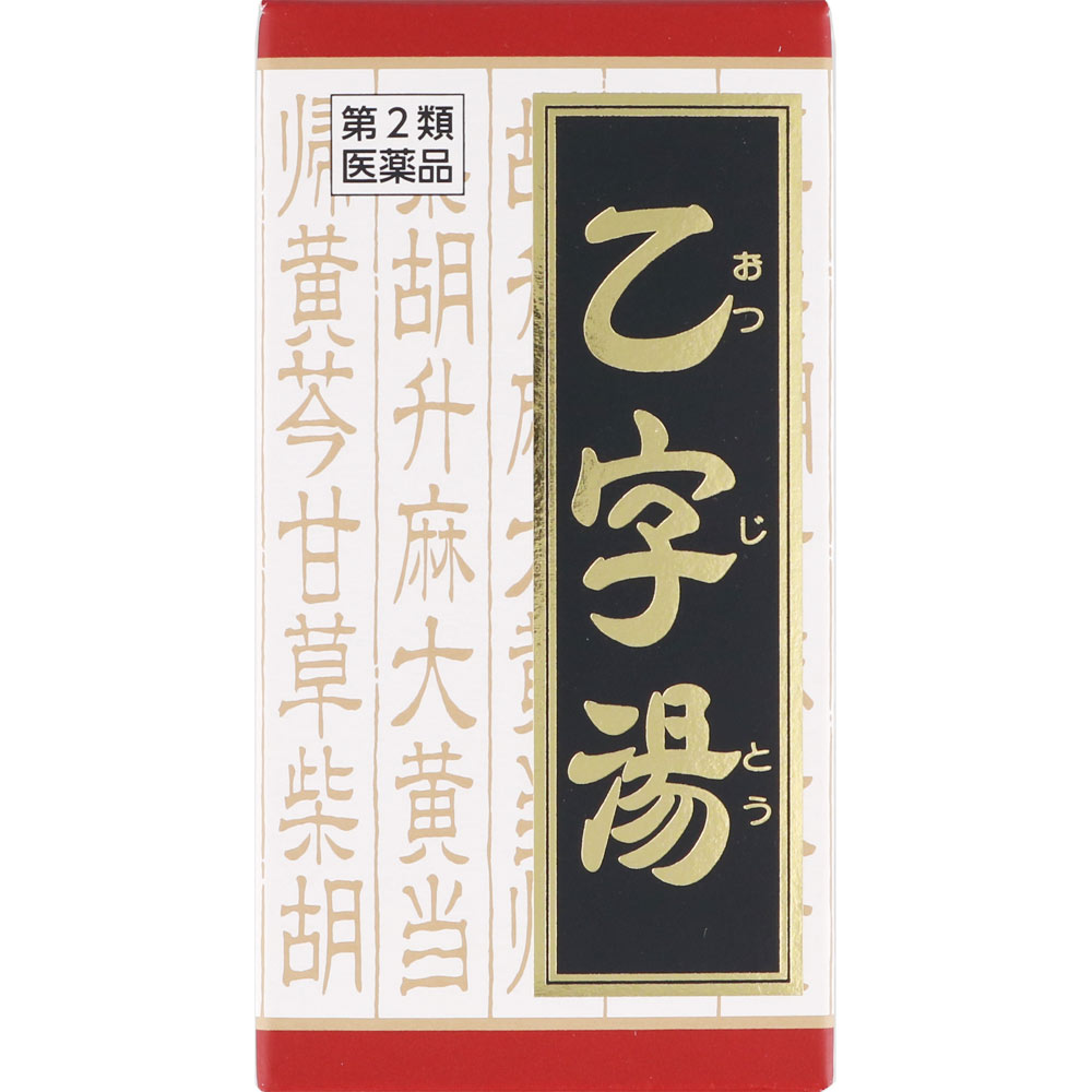 乙字湯エキス錠N | マツキヨココカラオンラインストア