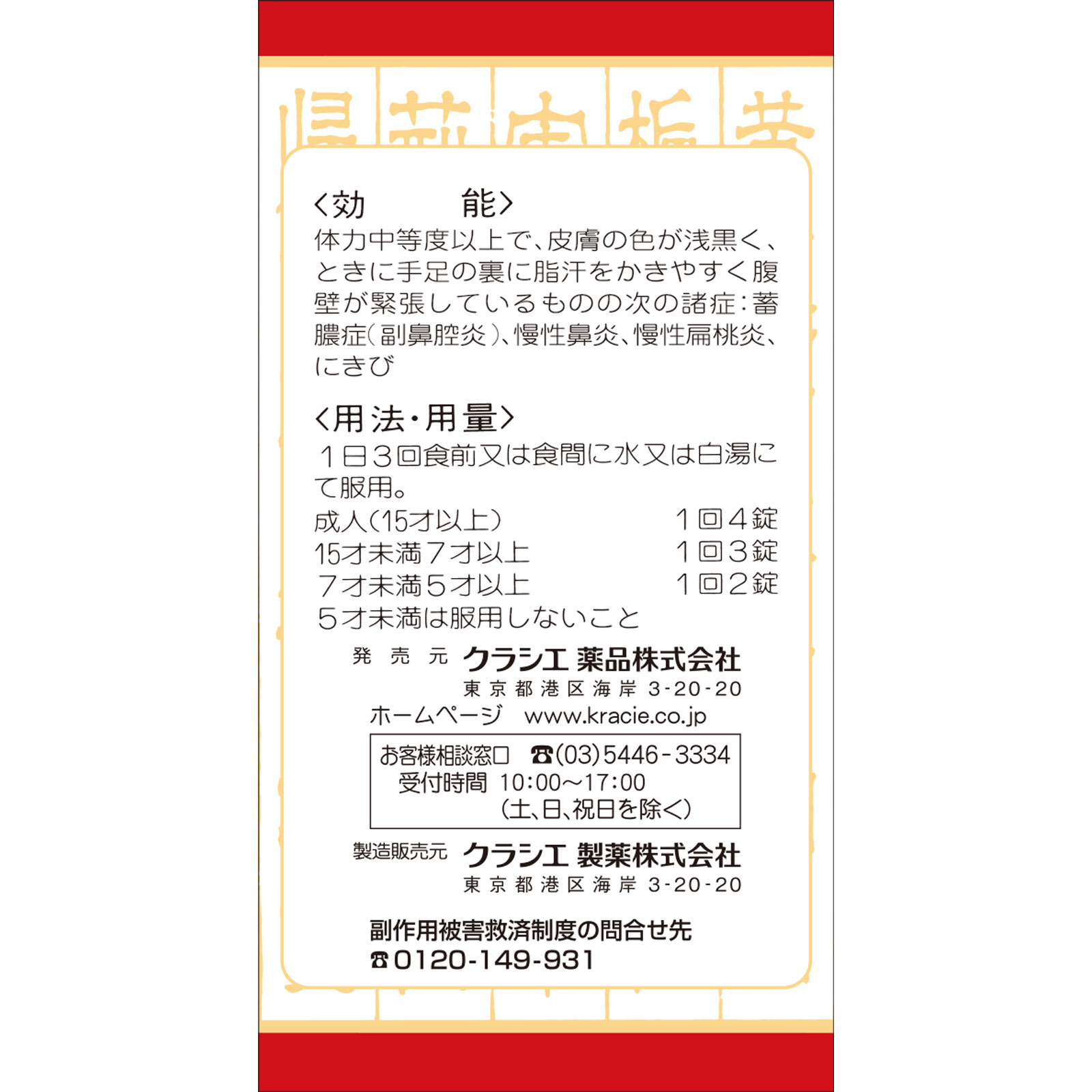 伽羅 奇楠(黄油)5g 伽羅 奇楠(黄油)5g