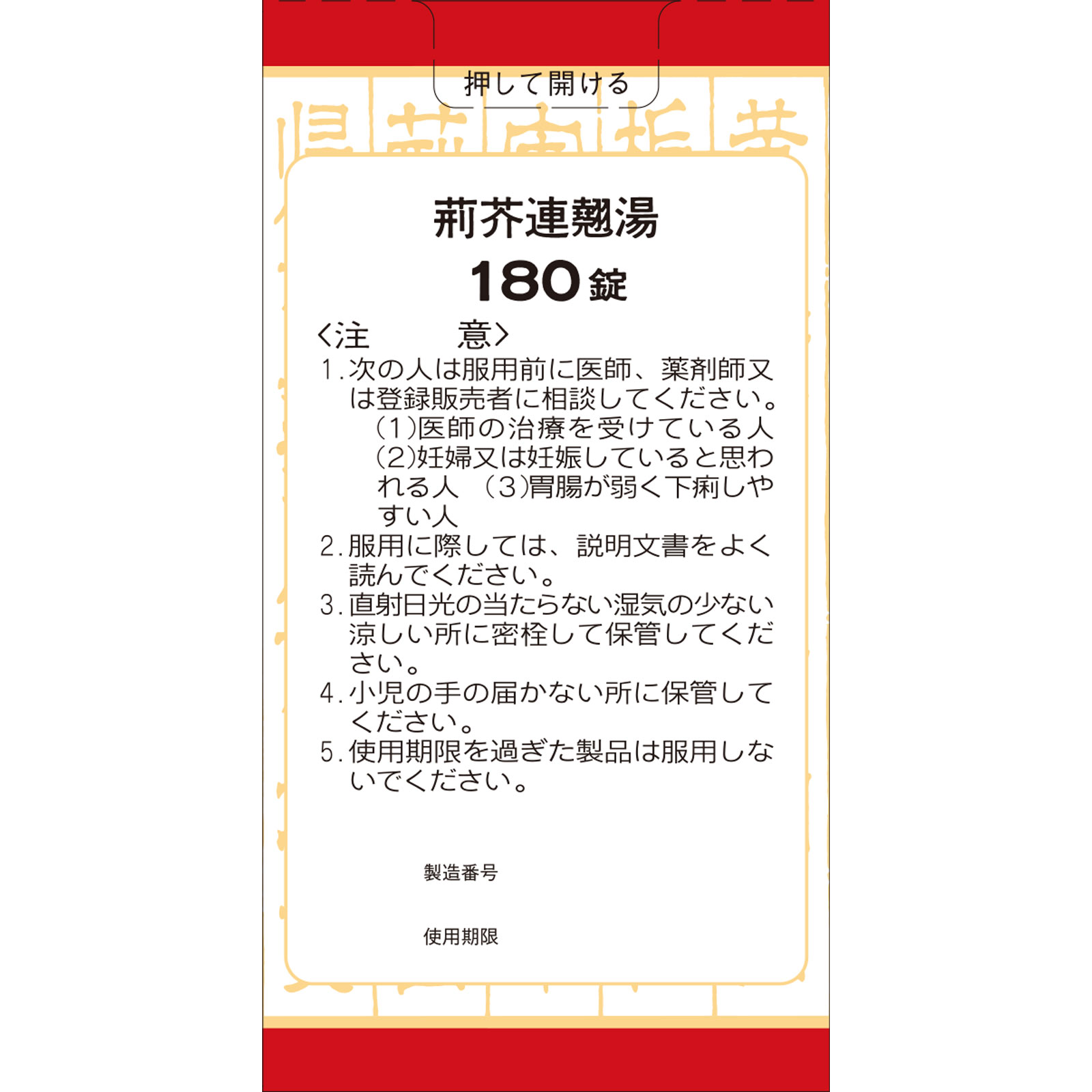 塵芥出品 1-9646-11 アズラボ スライドガラス（ソーダ） 100枚入