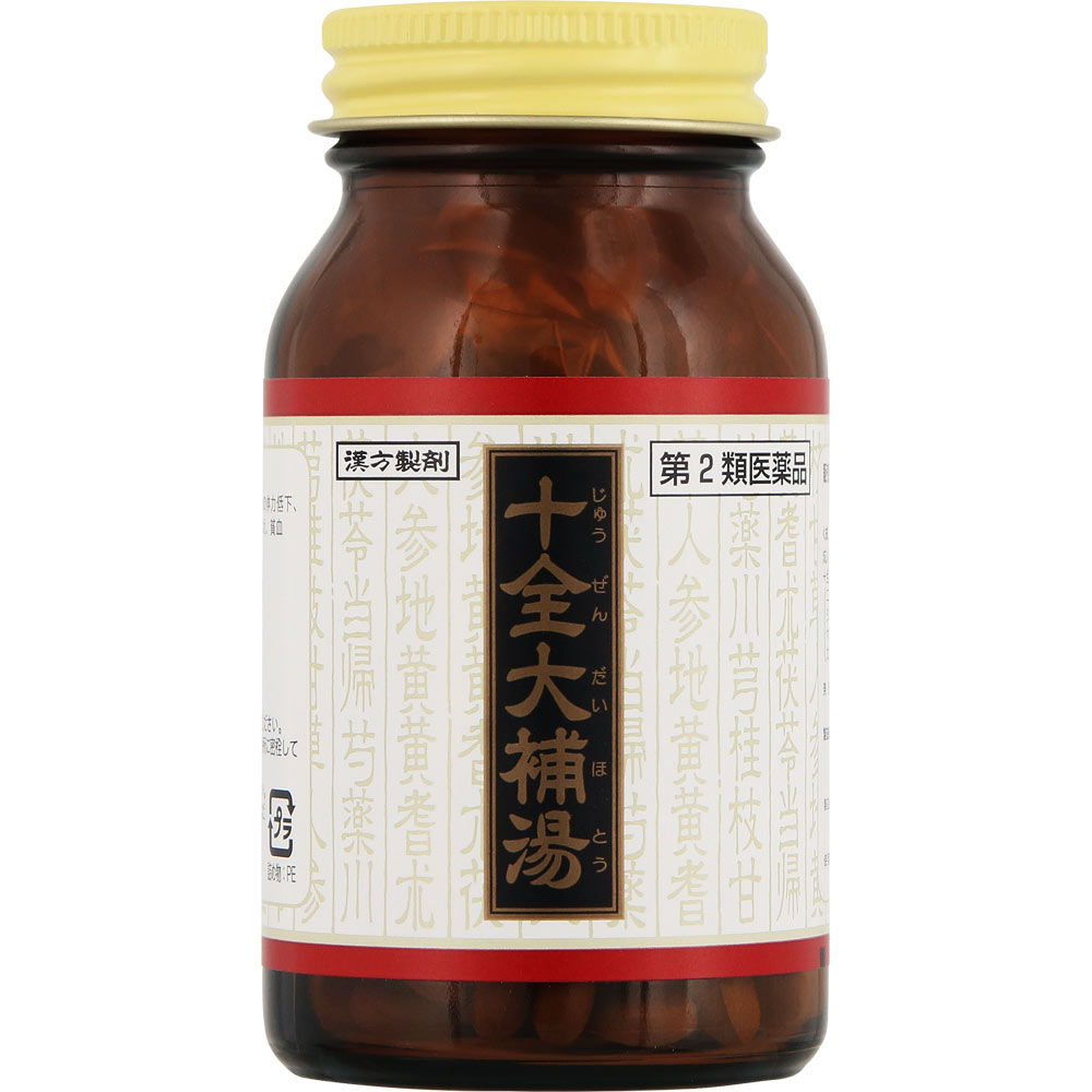 十全大補湯エキス錠クラシエ １８０錠 クラシエ薬品 【第2類医薬品】