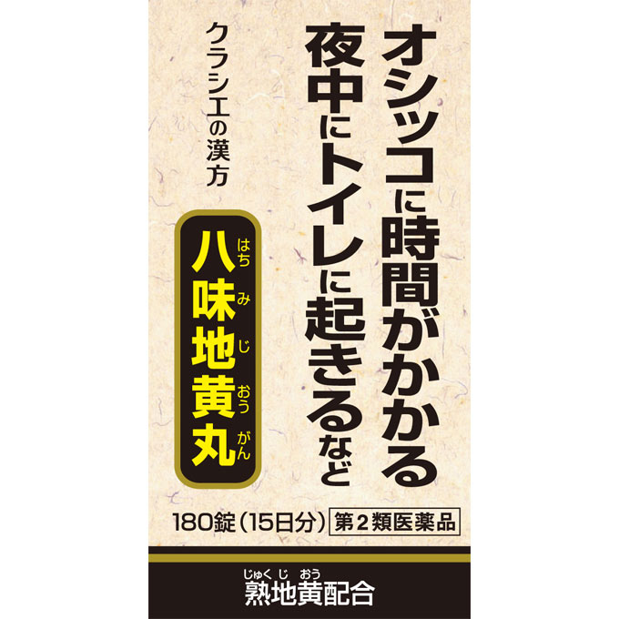クラシエ八味地黄丸A １８０錠 クラシエ薬品 【第2類医薬品】