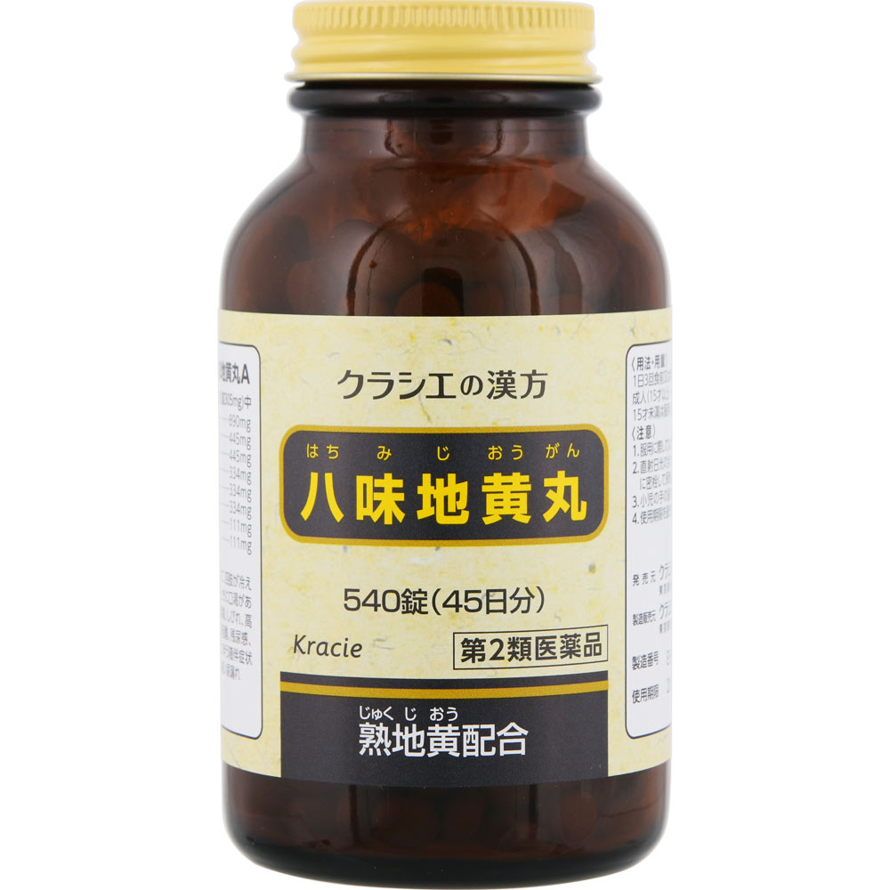 八味地黄丸Ａ ５４０錠 クラシエ薬品 【第2類医薬品】