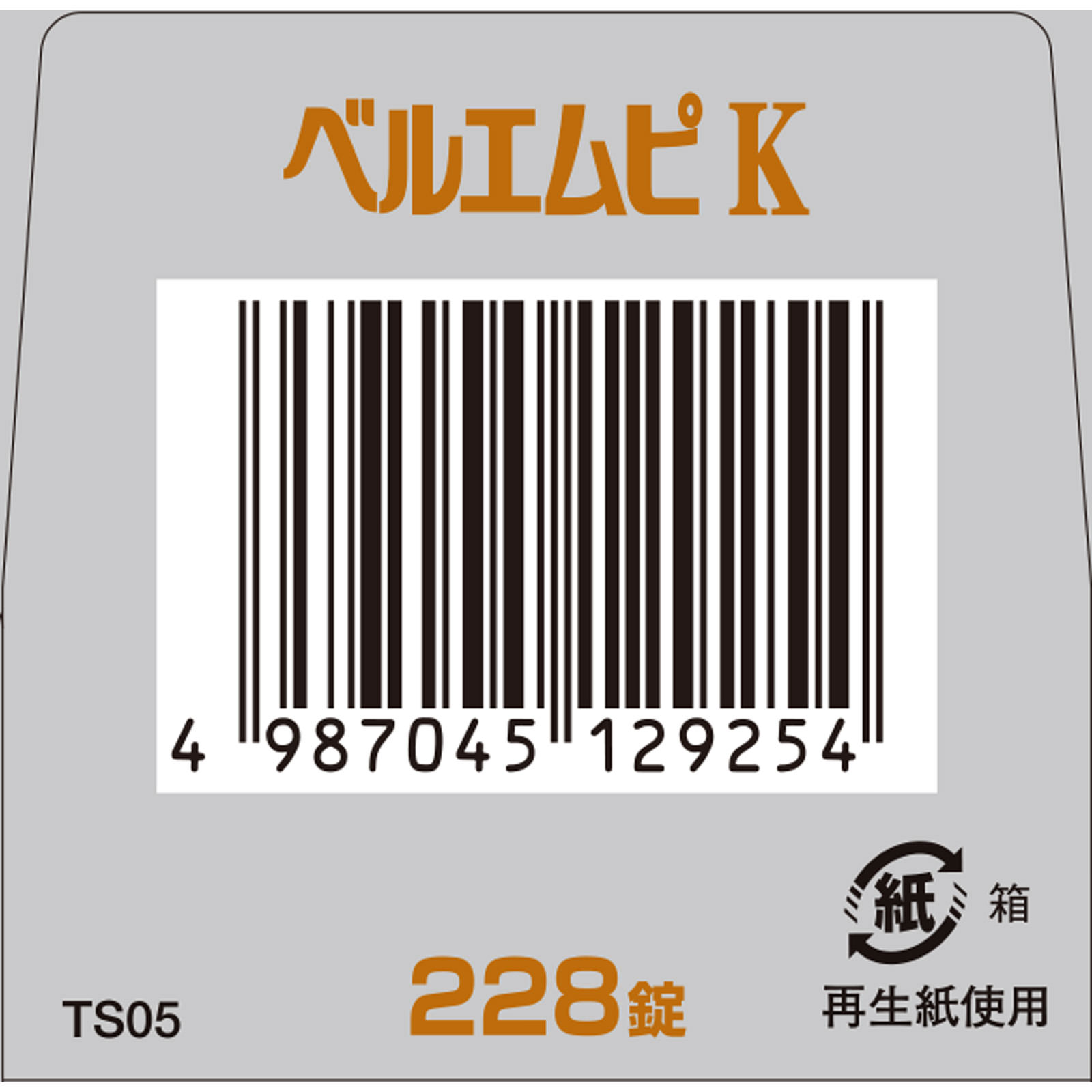 「クラシエ」ベルエムピＫ葛根湯加川キュウ辛夷エキス錠 ２２８錠 クラシエ薬品 【第2類医薬品】
