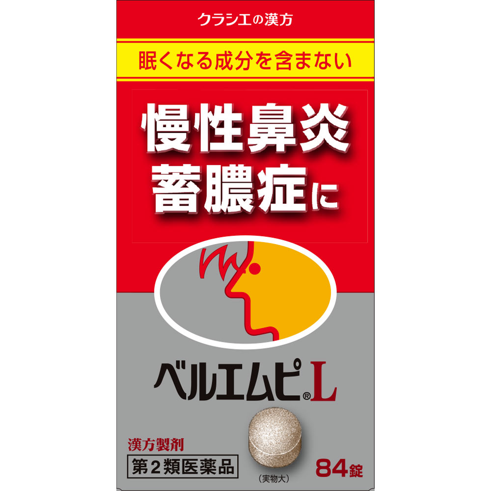 ベルエムピＬ錠 ８４錠 クラシエ薬品 【第2類医薬品】