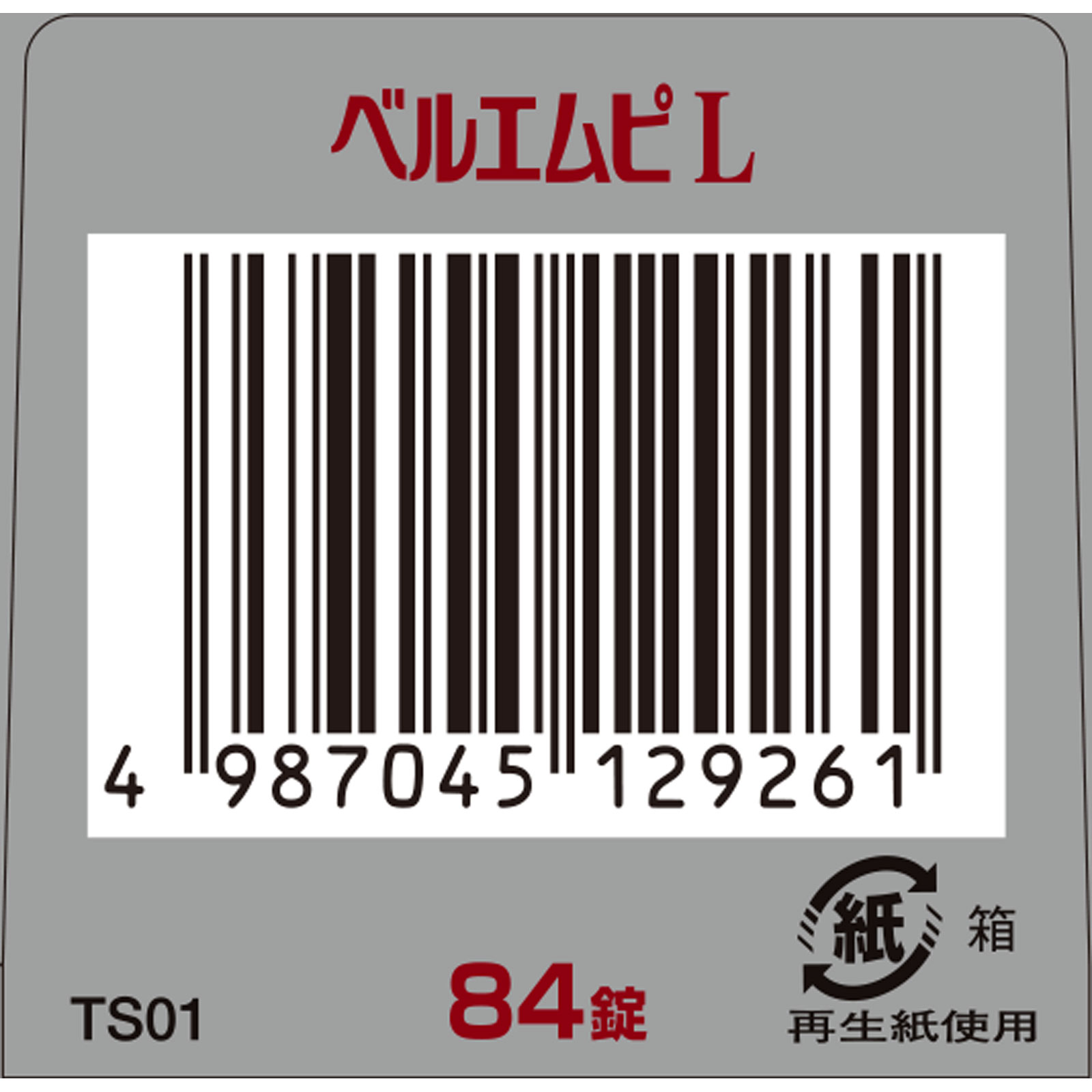 ベルエムピＬ錠 ８４錠 クラシエ薬品 【第2類医薬品】