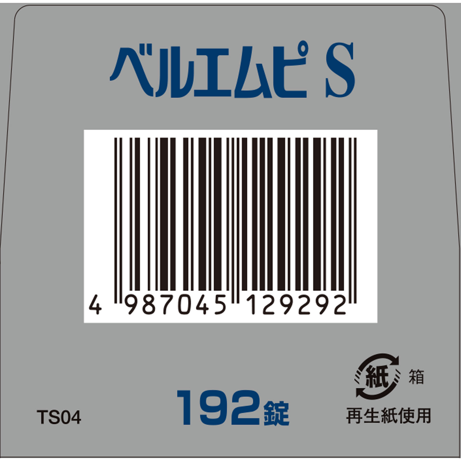 「クラシエ」ベルエムピS小青竜湯エキス錠 １９２錠 クラシエ薬品 【第2類医薬品】