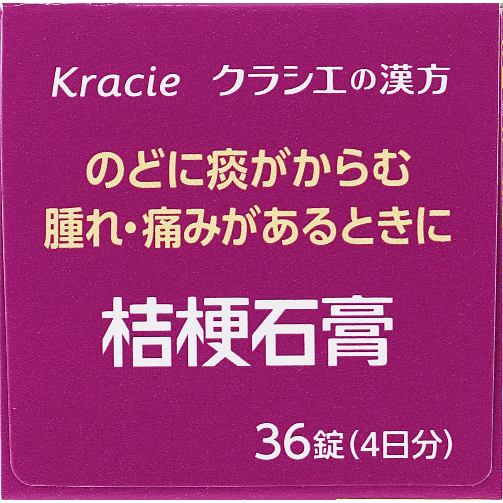 ＪＰＳ桔梗石膏エキス錠Ｎ ３６錠 クラシエ薬品 【第2類医薬品】