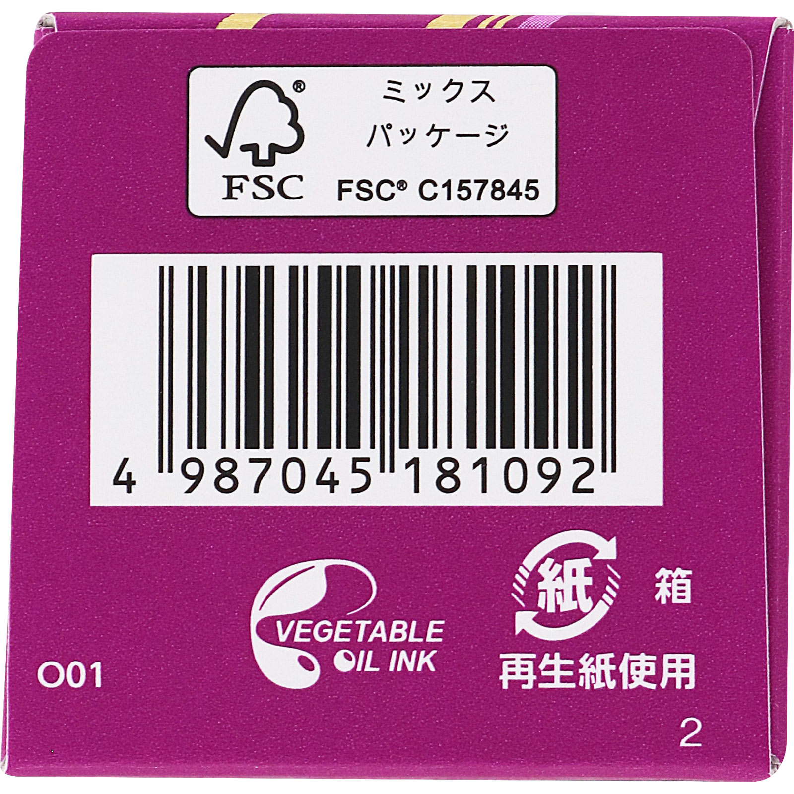 ＪＰＳ桔梗石膏エキス錠Ｎ ３６錠 クラシエ薬品 【第2類医薬品】