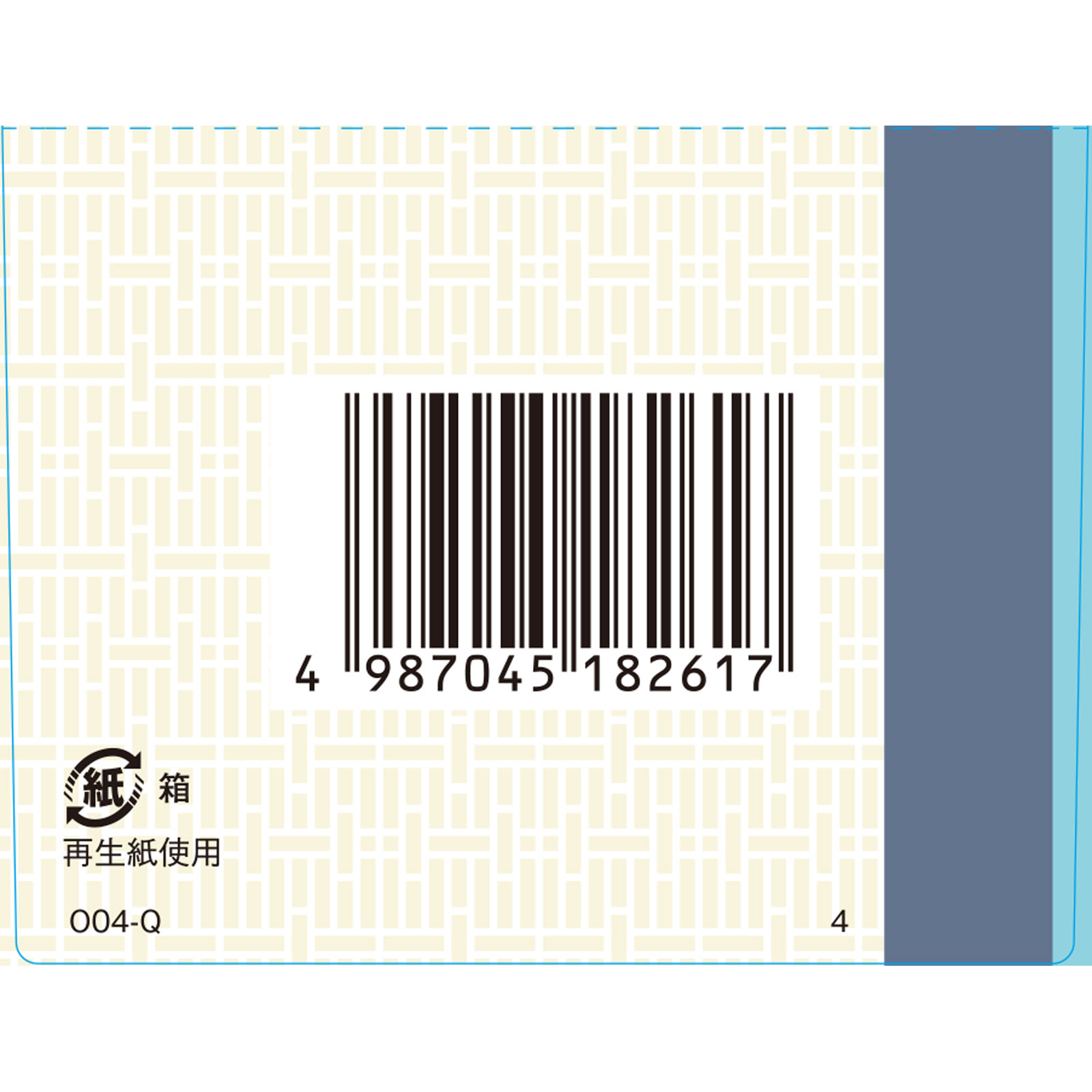 釣藤散料エキス錠Ｎ ９６錠 クラシエ薬品 【第2類医薬品】