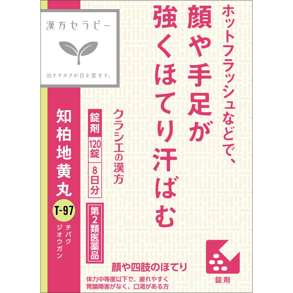 知柏地黄丸料エキス錠 １２０錠 クラシエ薬品 【第2類医薬品】