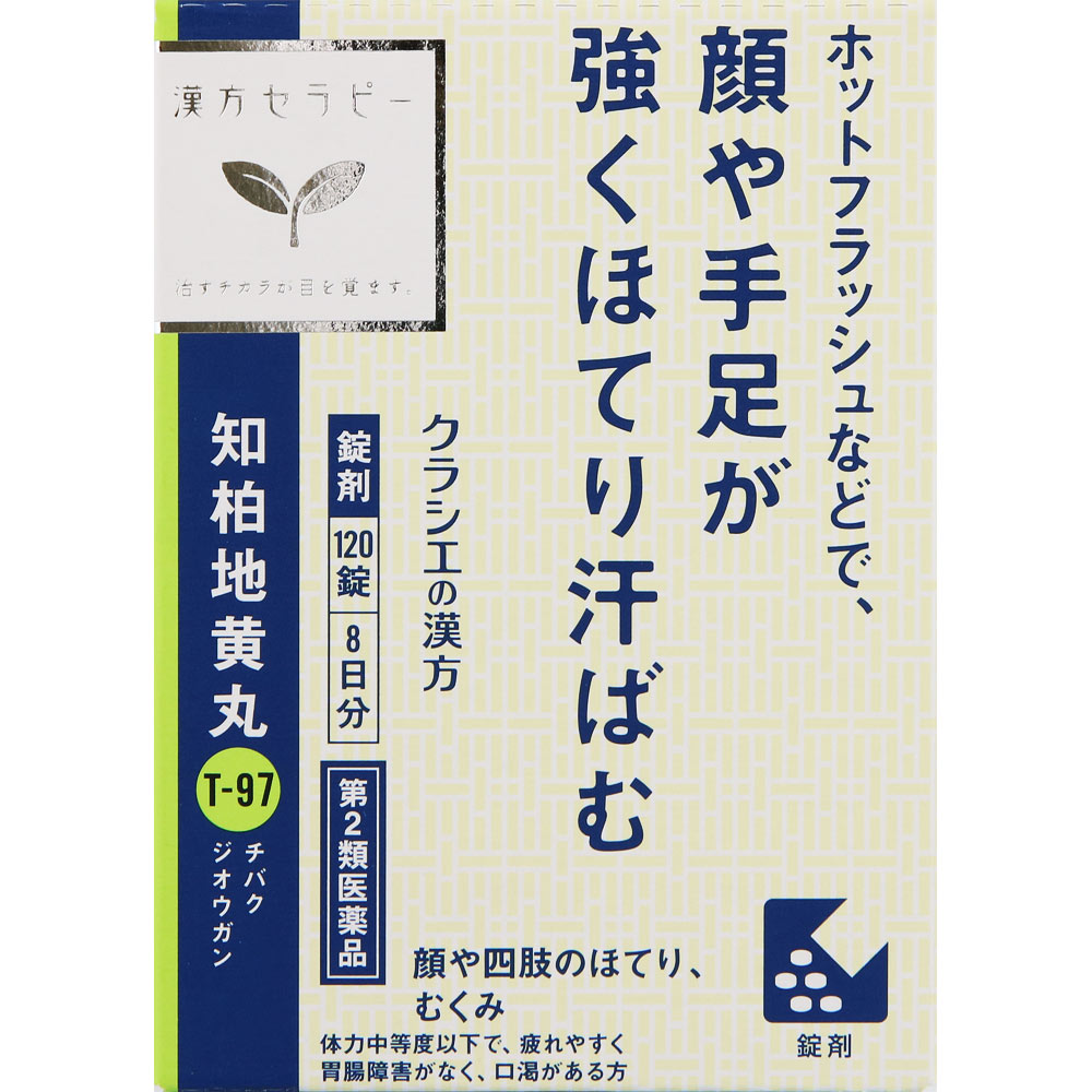 知柏地黄丸料エキス錠 １２０錠 クラシエ薬品 【第2類医薬品】