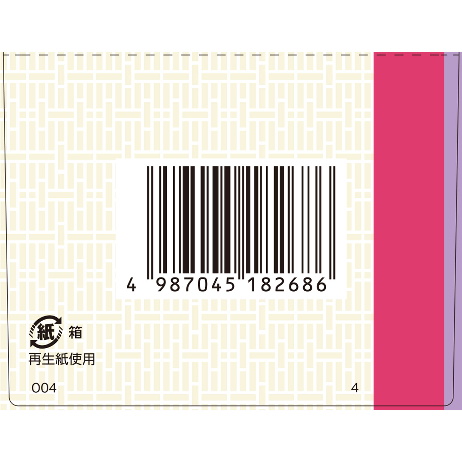 漢方セラピーＪＰＳ柴胡桂枝乾姜湯エキス錠Ｎ ９６錠 クラシエ薬品 【第2類医薬品】