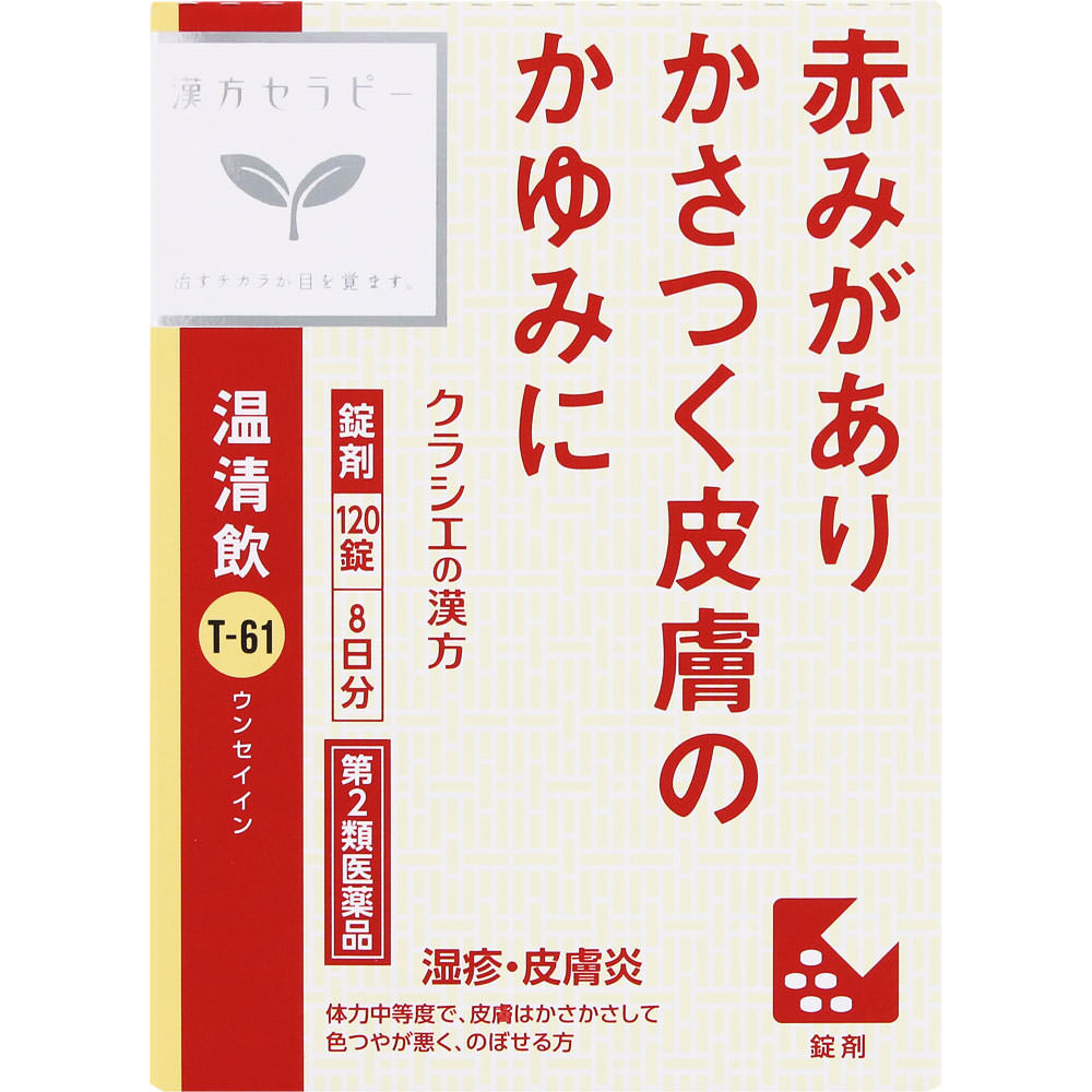 温清飲エキス錠J 120錠 クラシエ薬品 【第2類医薬品】