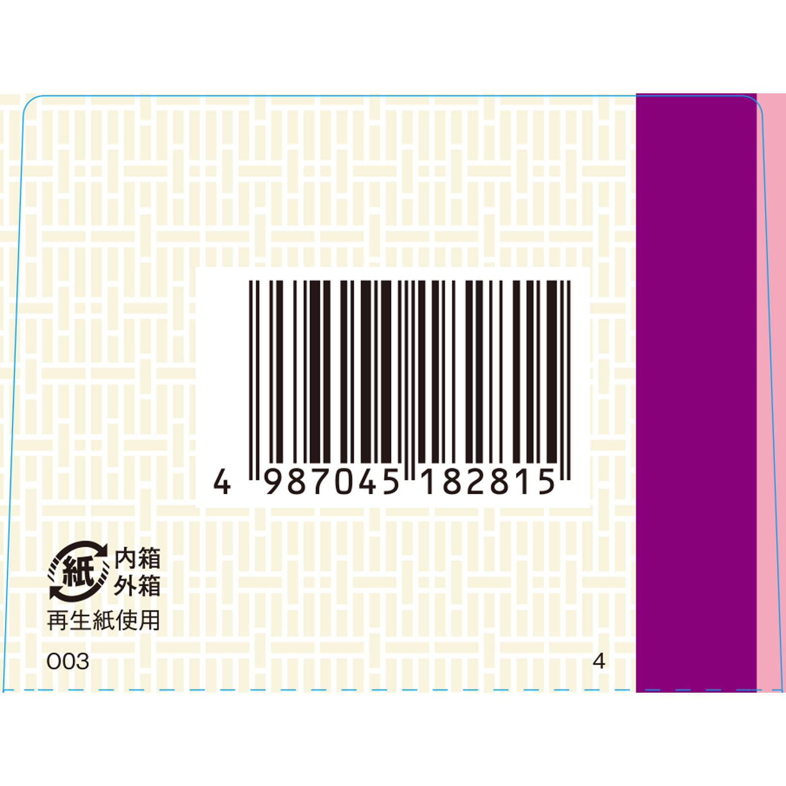 楽天市場】【第3類医薬品】四物血行散 24包【7個セット