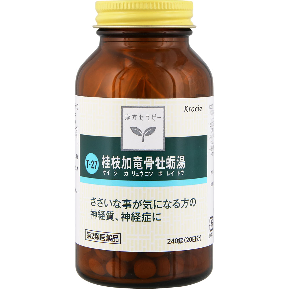 桂枝加竜骨牡蛎湯エキス錠 240錠 クラシエ薬品 【第2類医薬品】