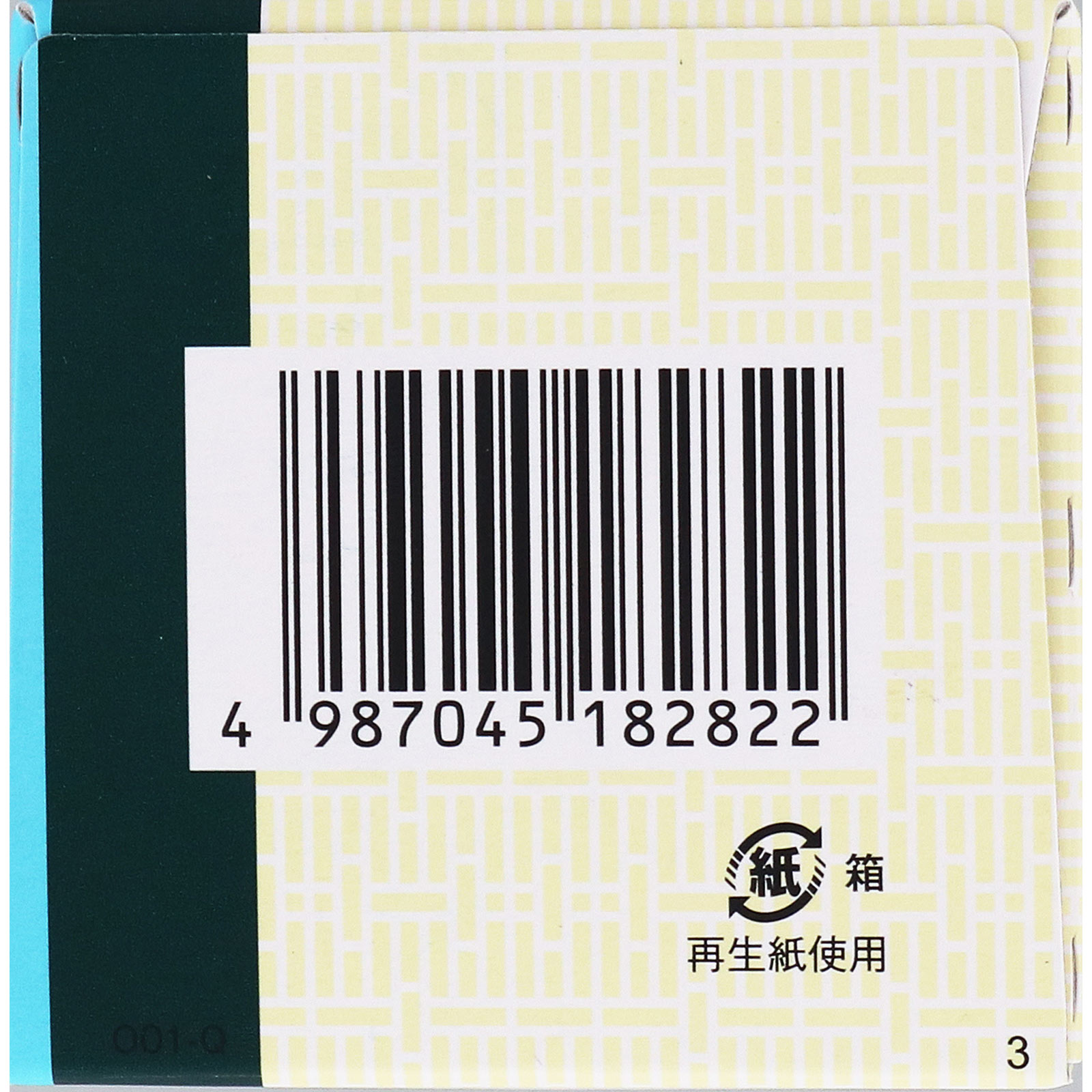 桂枝加竜骨牡蛎湯エキス錠 240錠 クラシエ薬品 【第2類医薬品】