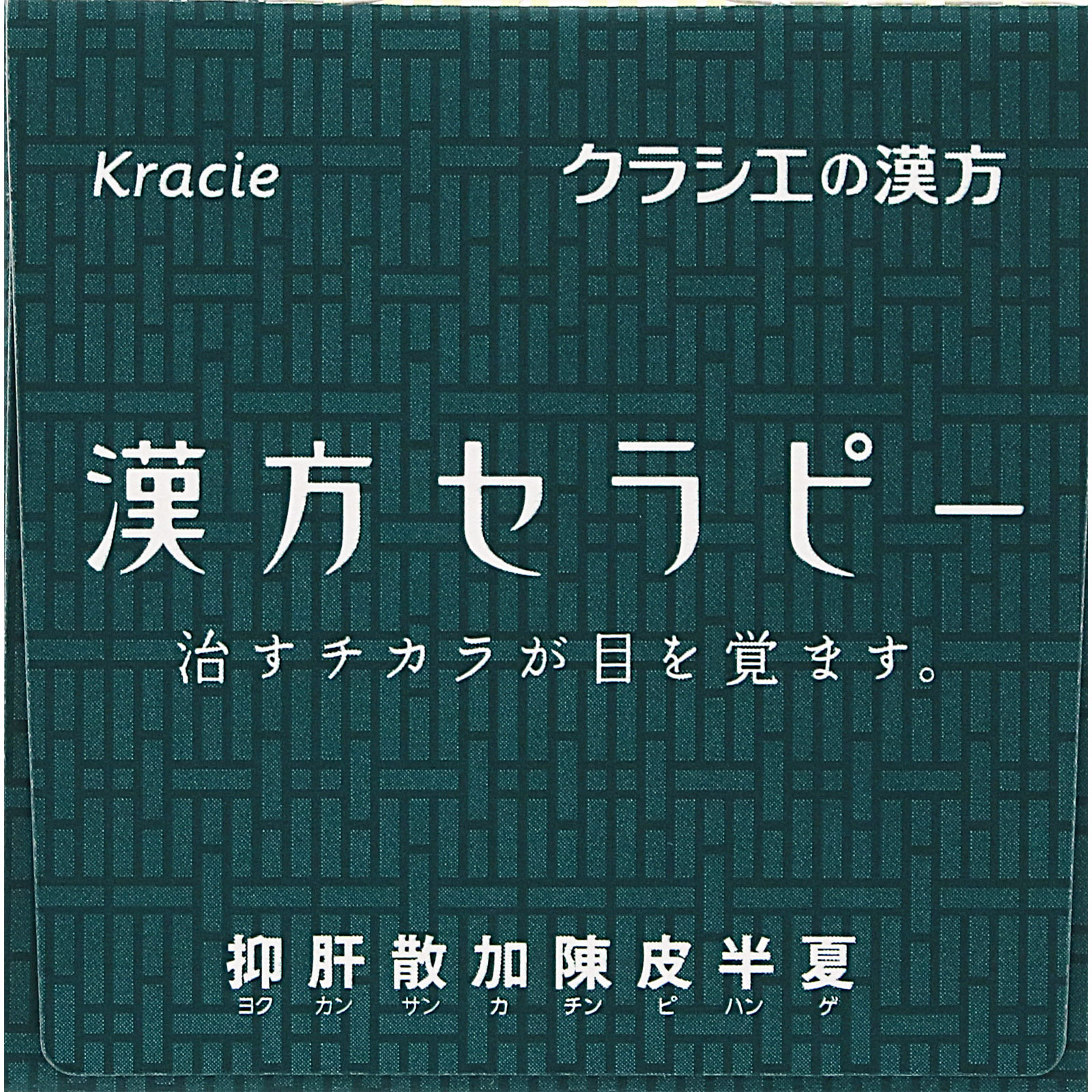 抑肝散加陳皮半夏エキス錠 240錠 クラシエ薬品 【第2類医薬品】