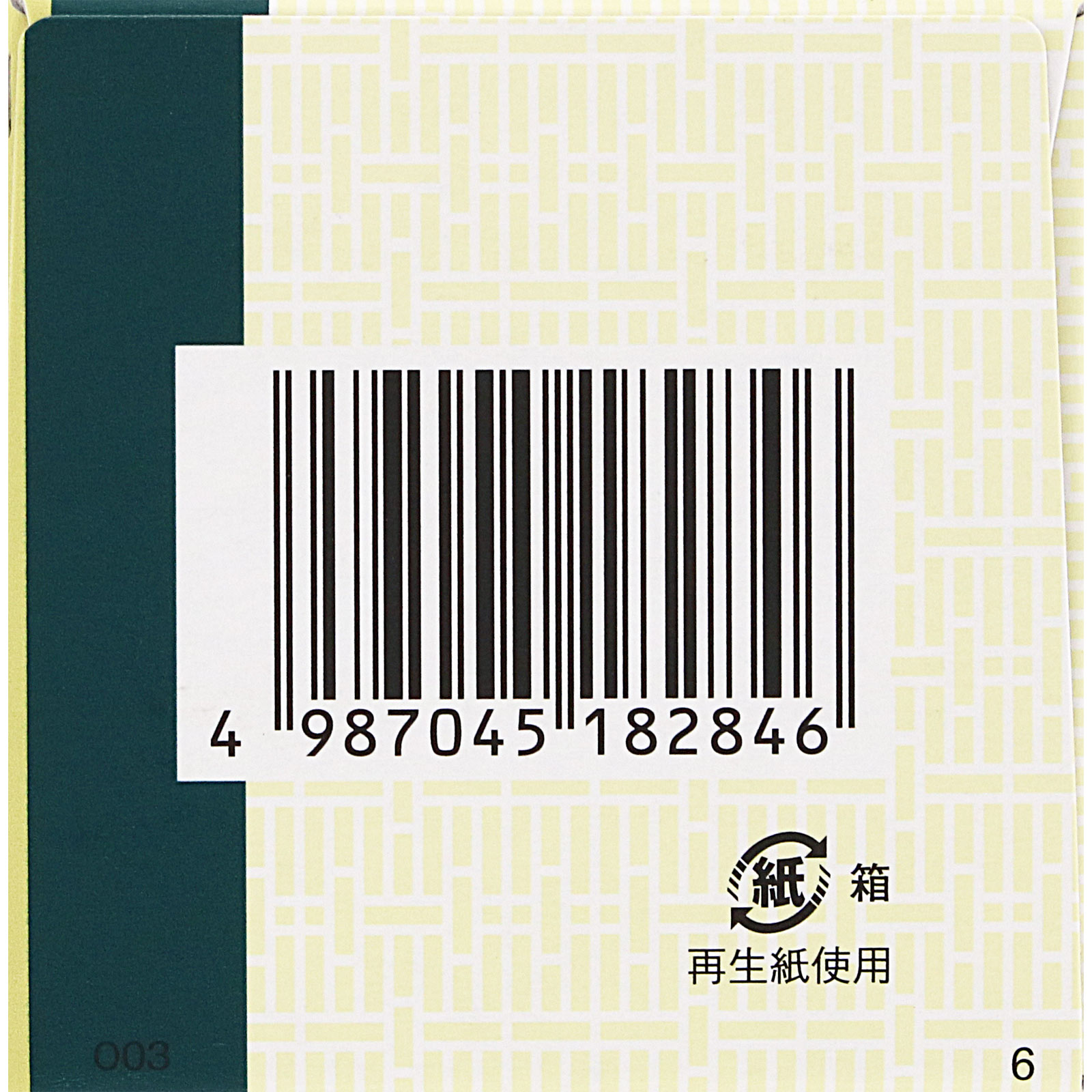 抑肝散加陳皮半夏エキス錠 240錠 クラシエ薬品 【第2類医薬品】