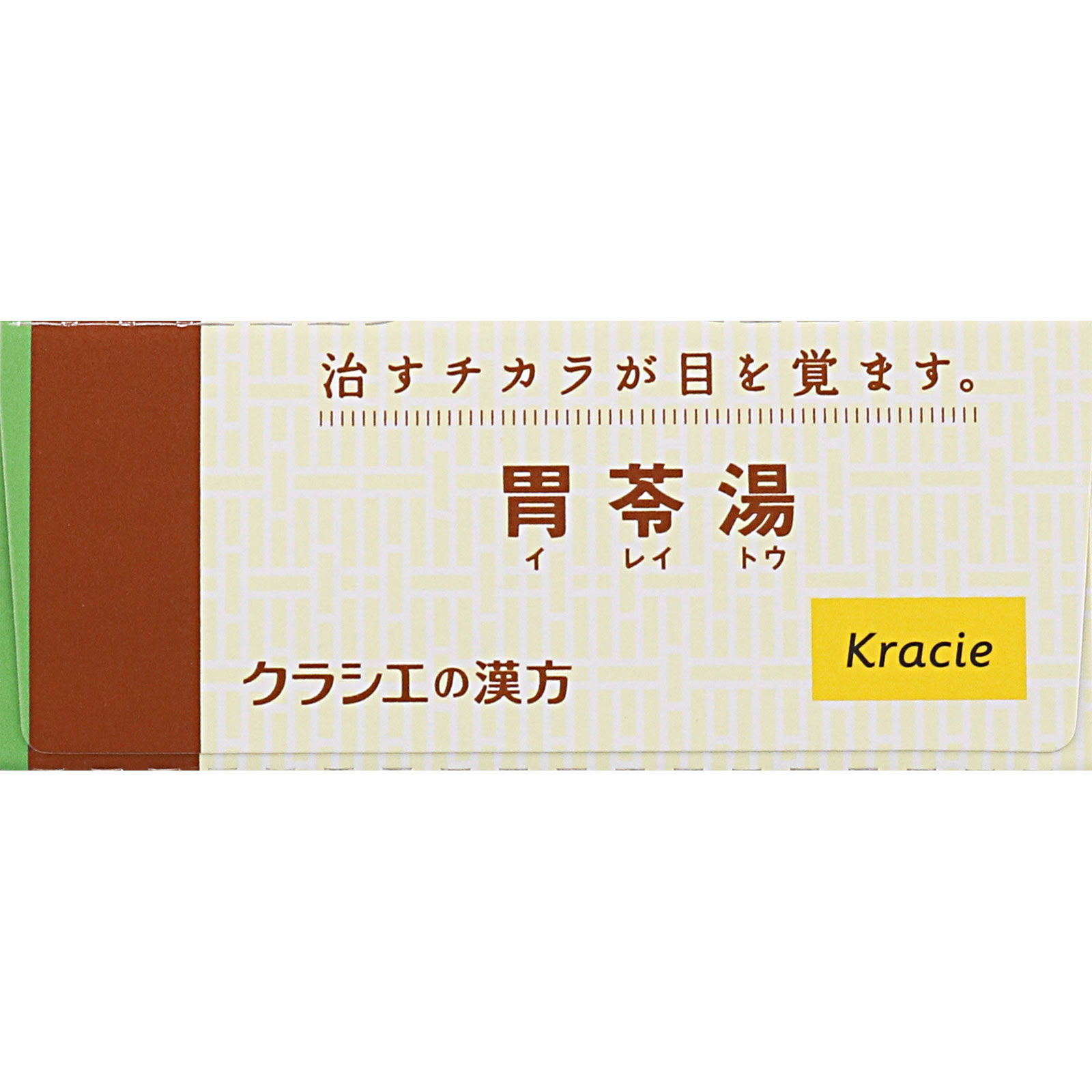 漢方セラピー 胃苓湯エキスEX錠TH 36錠 クラシエ薬品 【第2類医薬品】