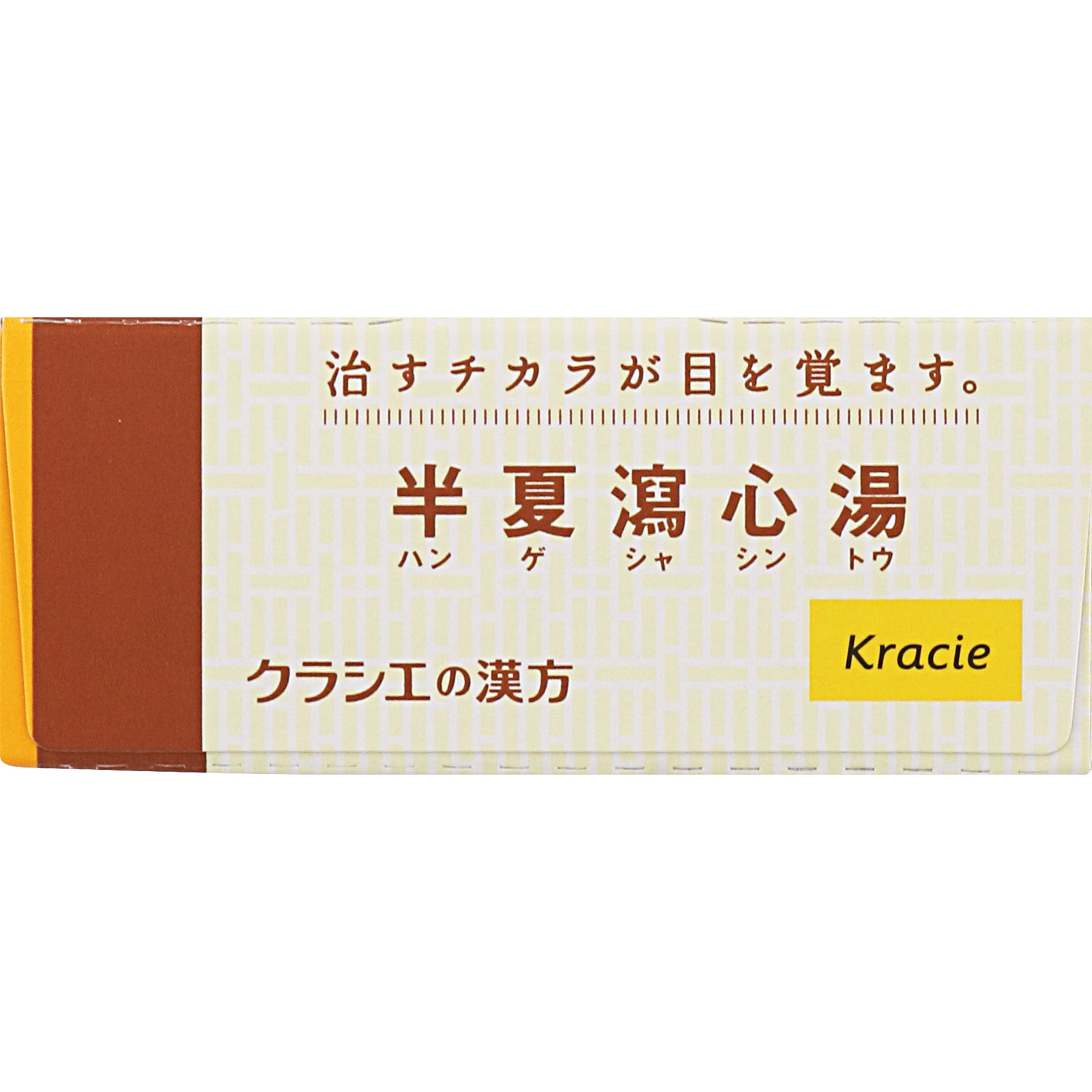 漢方セラピー 半夏瀉心湯エキスＥＸ錠ＴＨ ３６錠 クラシエ薬品 【第2類医薬品】