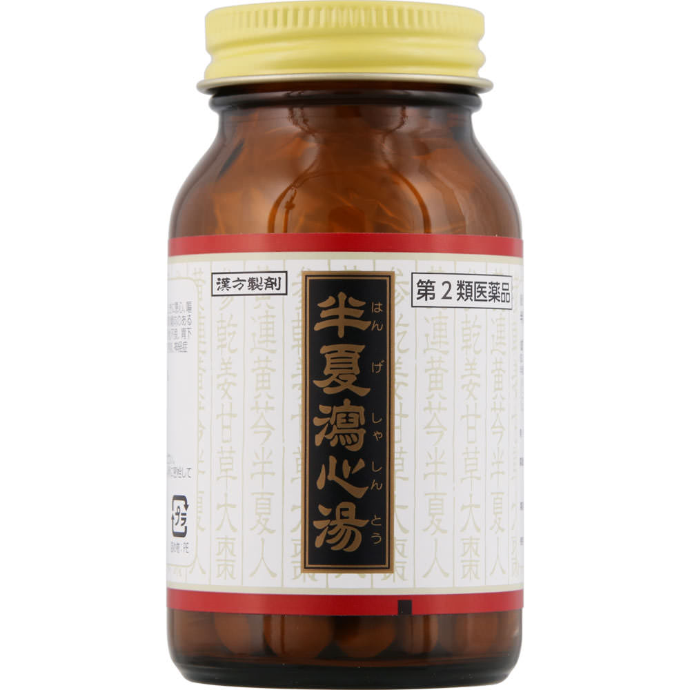 半夏瀉心湯エキスＥＸ錠 １８０錠 クラシエ薬品 【第2類医薬品】