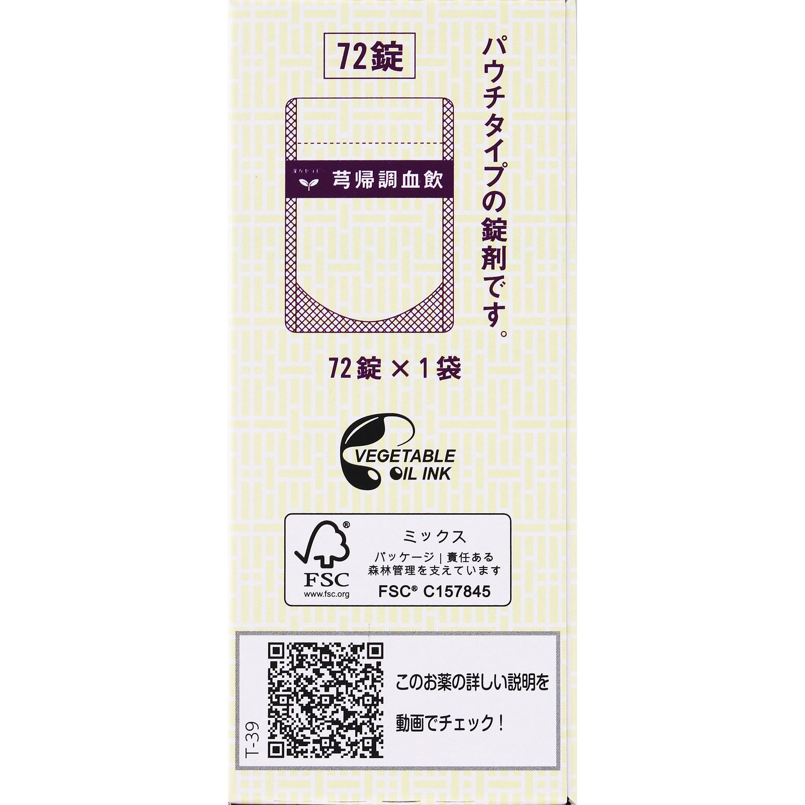 癒楽心体療法　週末限定価格 医療保険 スマート・ケア ウィズユー｜アクサ生命保険株式会社