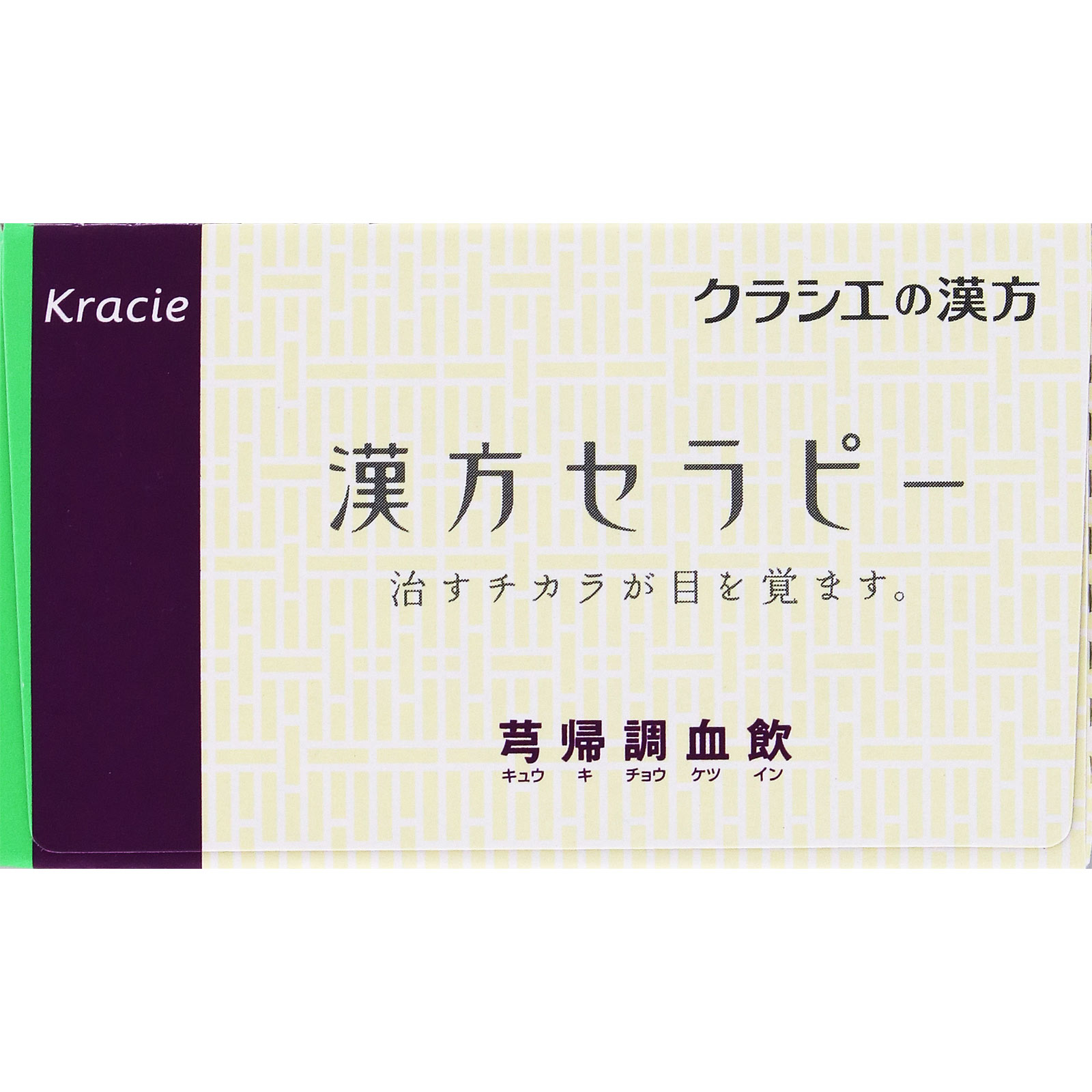 きゅう帰調血飲エキスFC錠TH | マツキヨココカラオンライン