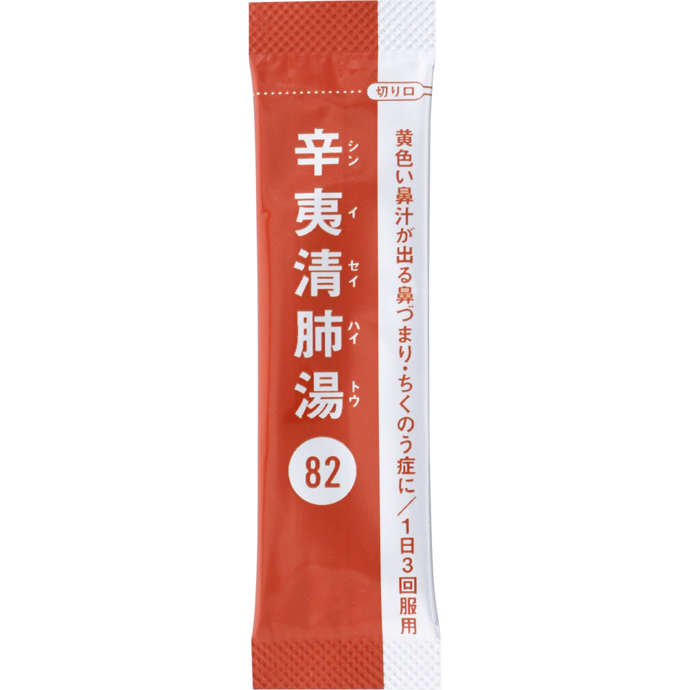 漢方セラピー 辛夷清肺湯エキス顆粒ＴＨ ２４包 クラシエ薬品 【第2類医薬品】