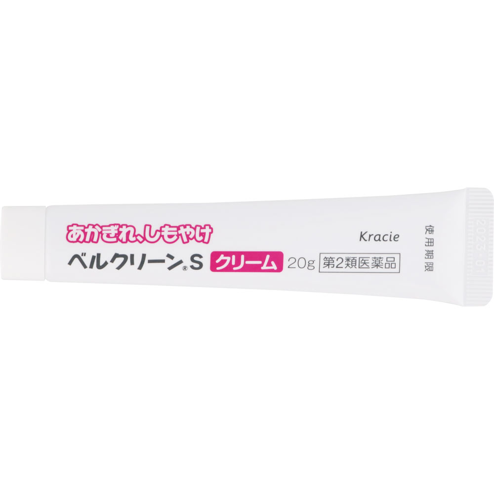 ベルクリーンＳクリーム ２０ｇ クラシエ薬品 【第2類医薬品】