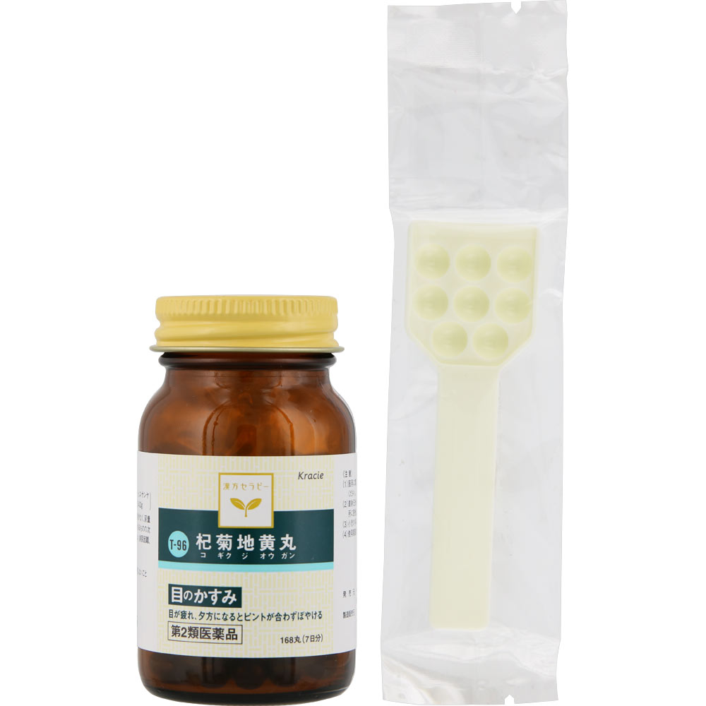 杞菊地黄丸 168丸 クラシエ薬品 【第2類医薬品】