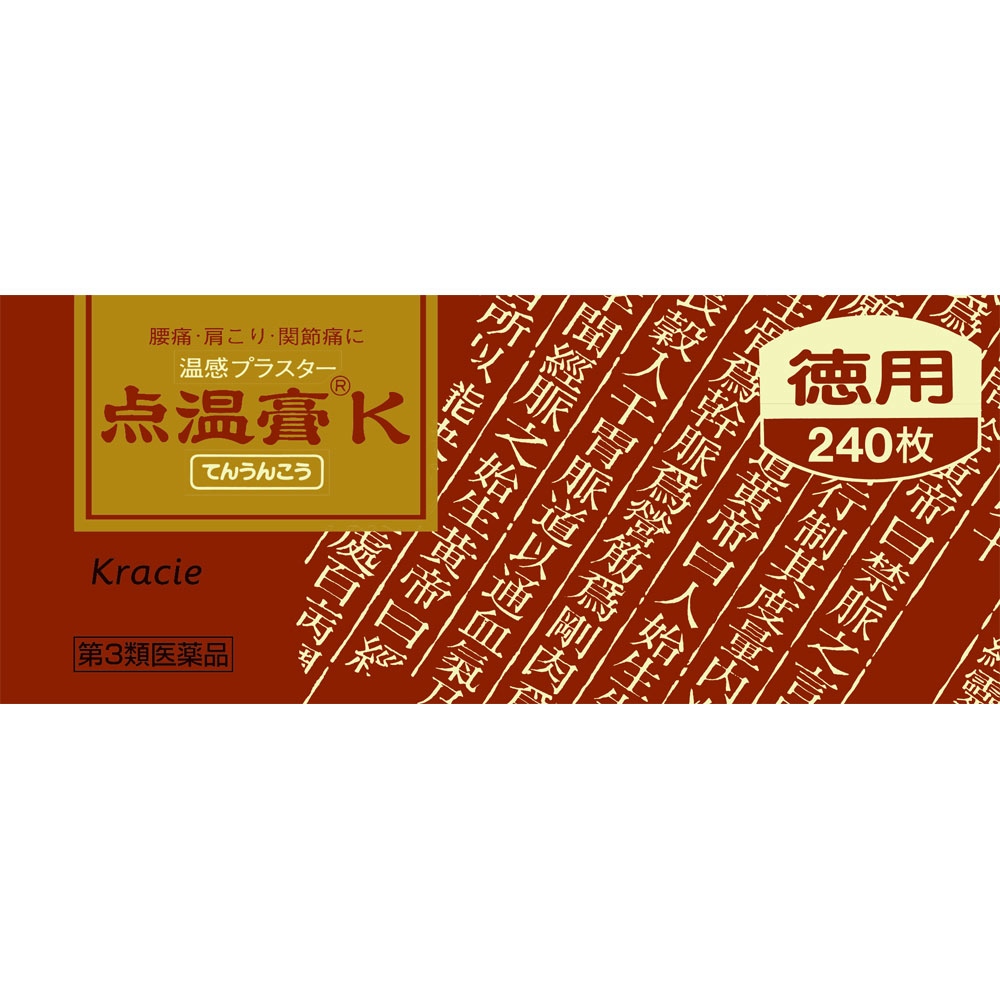 点温膏K ２４０枚 クラシエ薬品 【第3類医薬品】