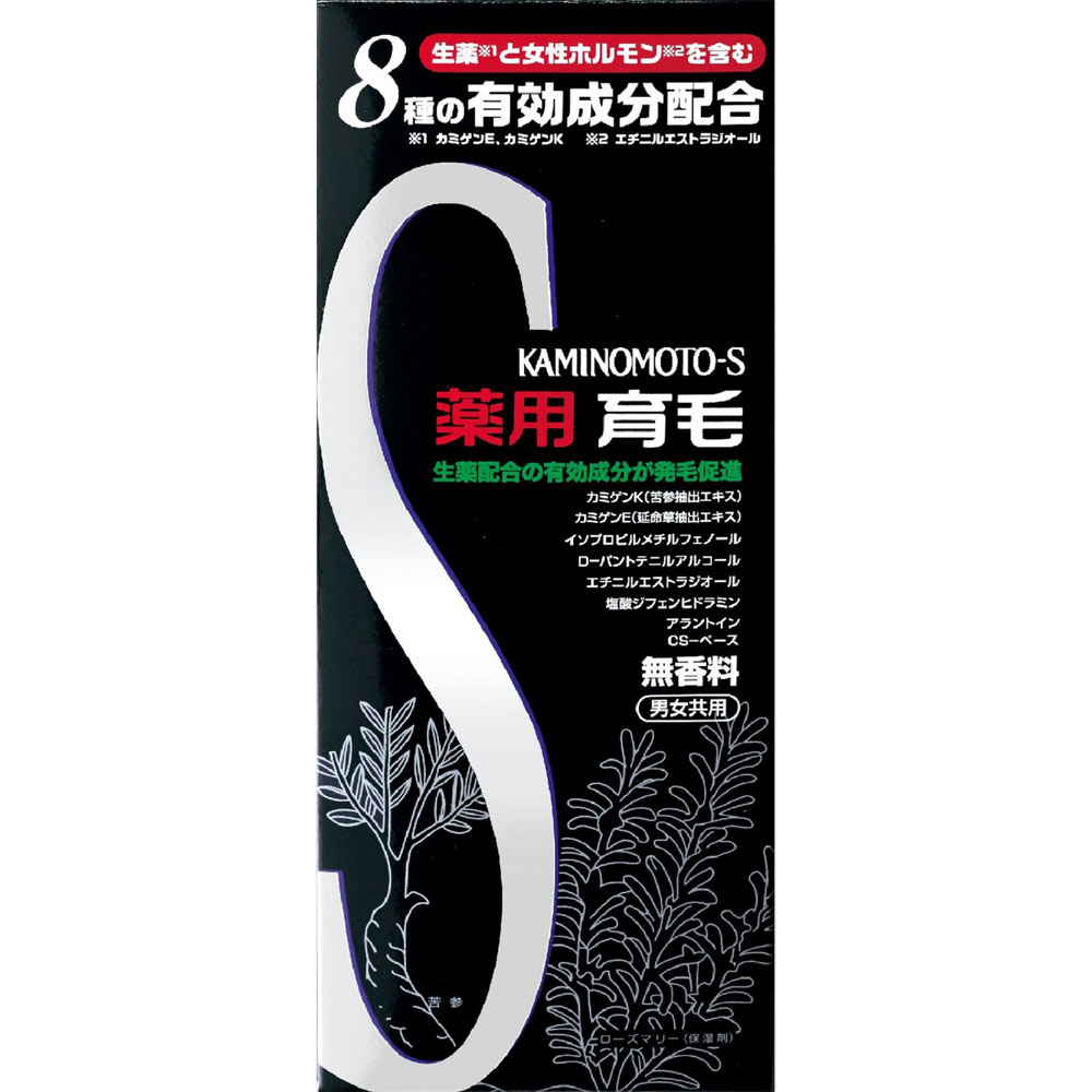 薬用加美乃素Ｓ－ＩＩ 無香料 ＿ 加美乃素本舗 (医薬部外品)