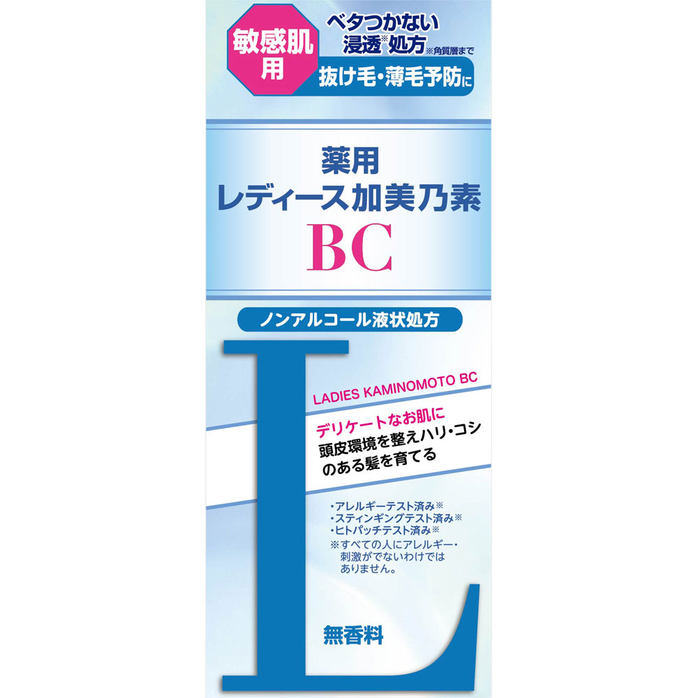 薬用レディース加美乃素ＢＣ １５０ｍｌ 加美乃素本舗 (医薬部外品)