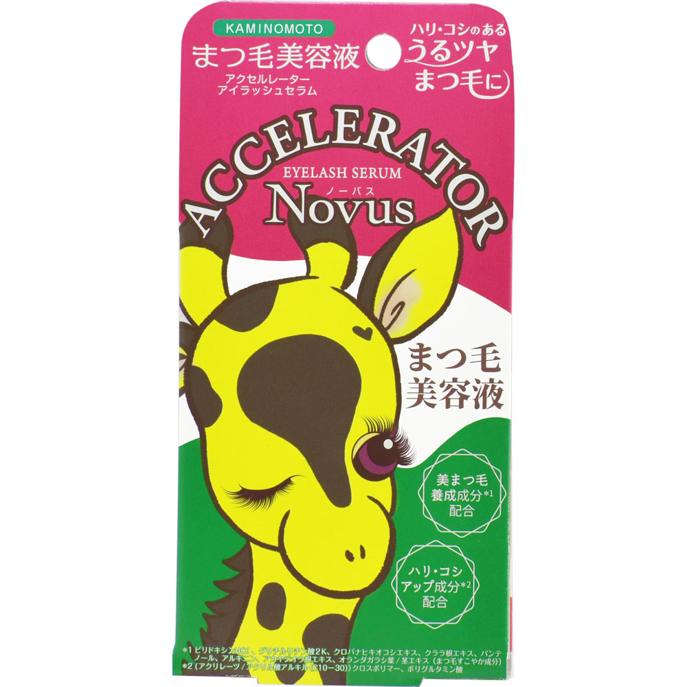 アクセルレーター アイラッシュセラム Ｎｏｖｕｓ ５ｇ 加美乃素本舗 (医薬部外品)