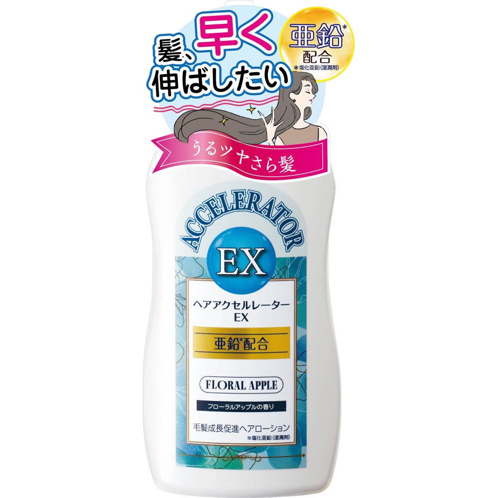 ヘアアクセルレーターＥＸ フローラルアップル １５０ｍｌ 加美乃素本舗 (医薬部外品)