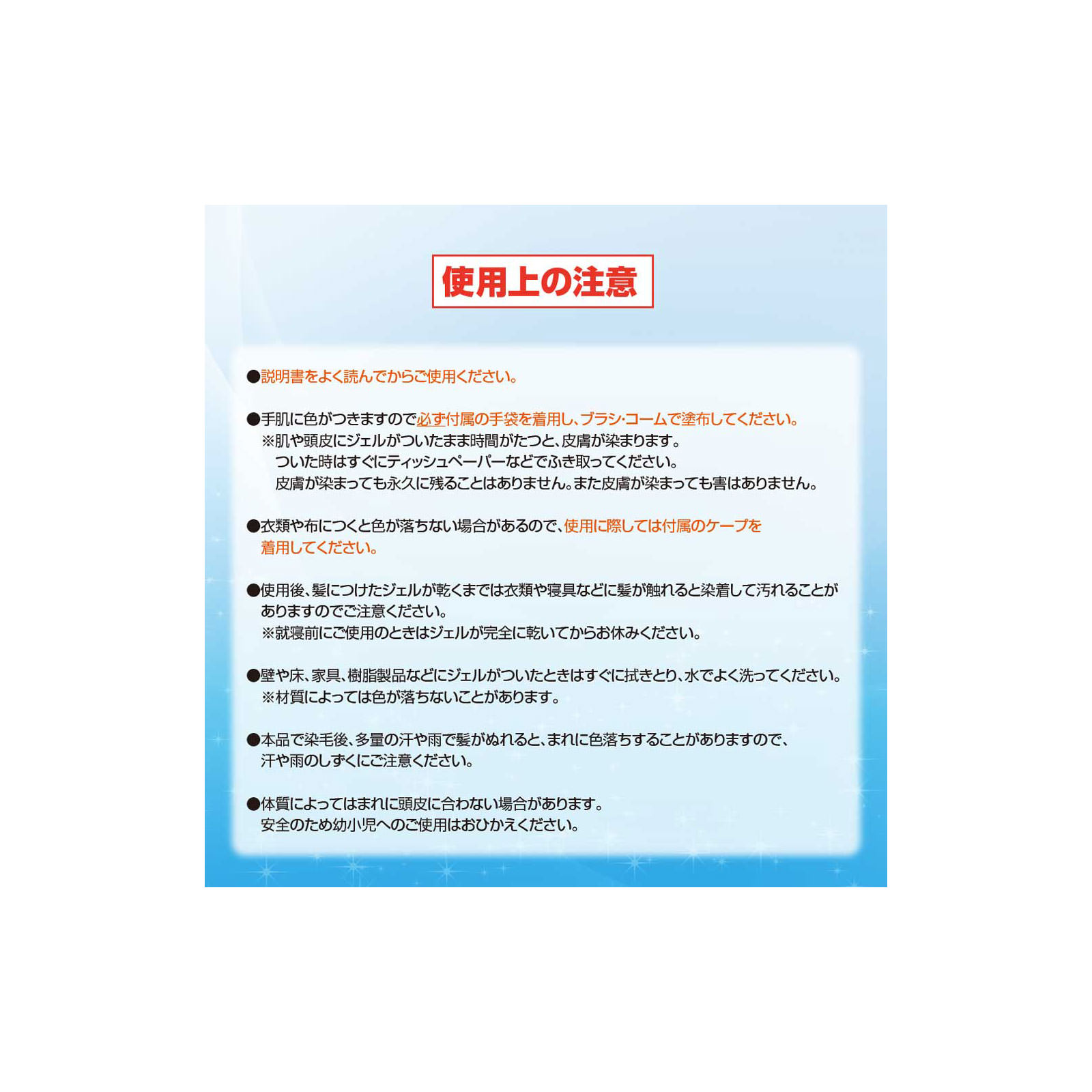 カラーアゲインプラス　DB　自然な黒褐色 ８０ｍｌ 加美乃素本舗
