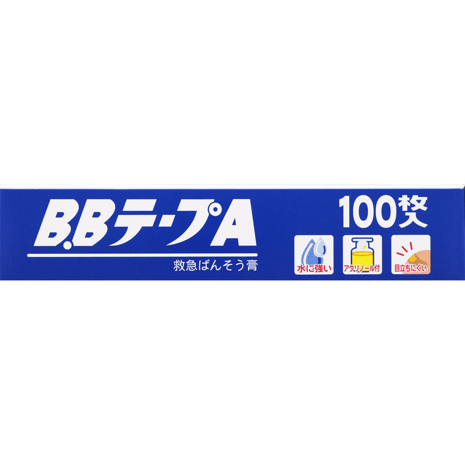 B.BテープA(N) 100枚 共立薬品工業