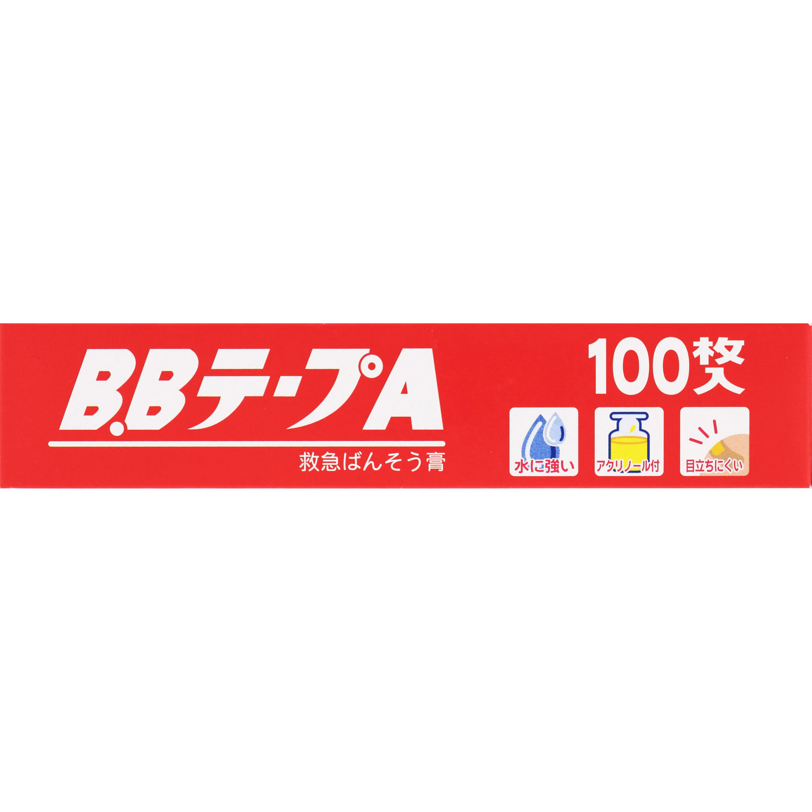 Ｂ．ＢテープＡ（Ｎ） １００枚 共立薬品工業