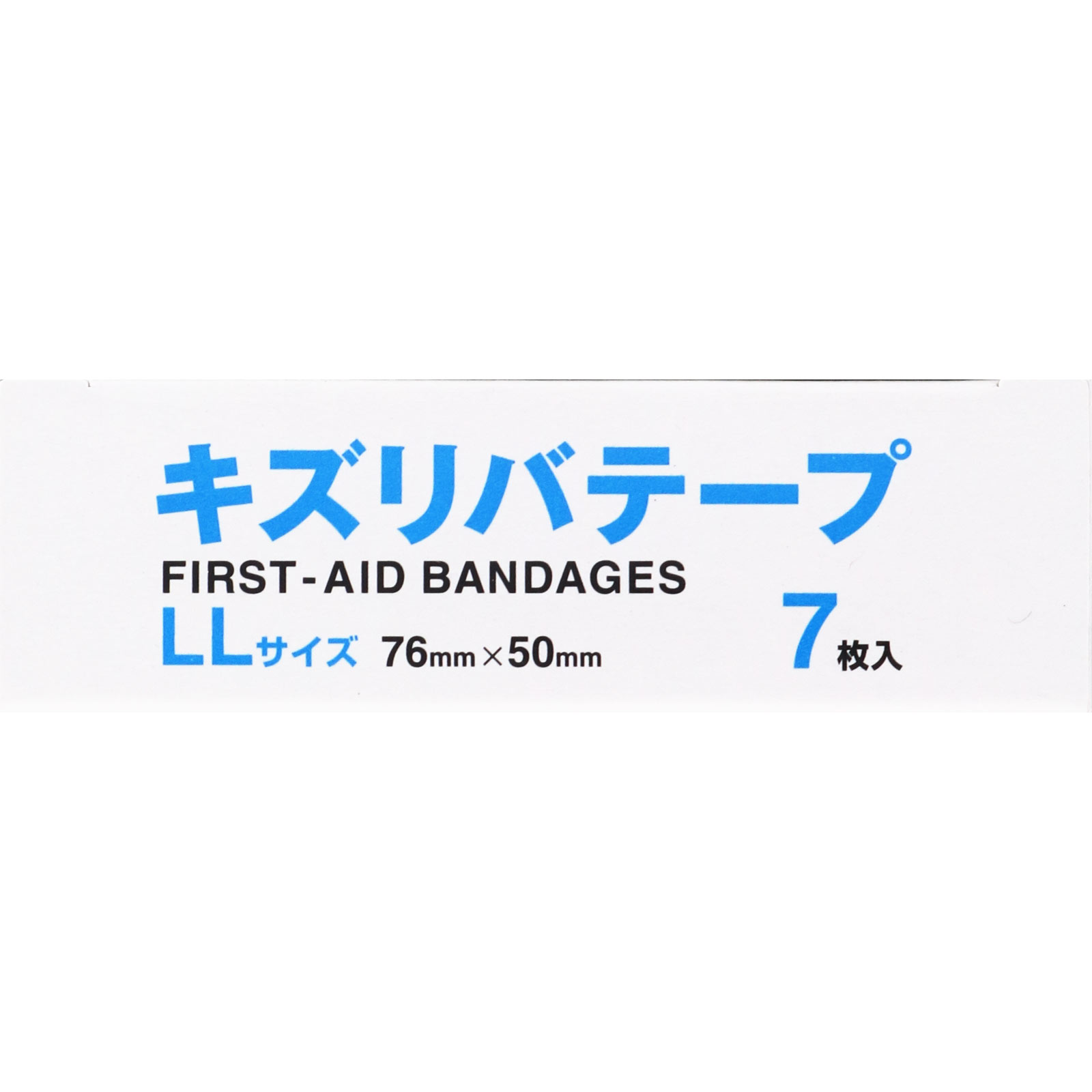 美浜卸売-ORS4A01】キズリバテープ 防水タイプ スタンダード