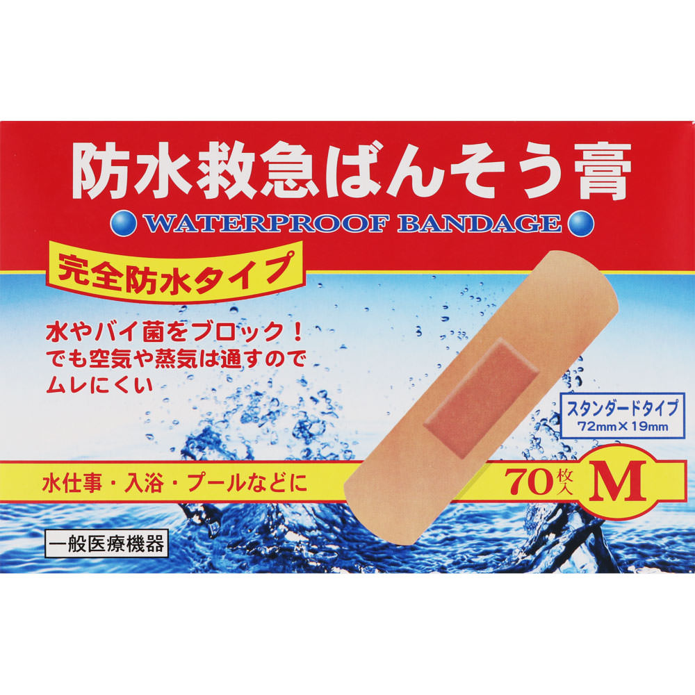 防水救急ばんそう膏 Ｍサイズ ７０枚 共立薬品工業