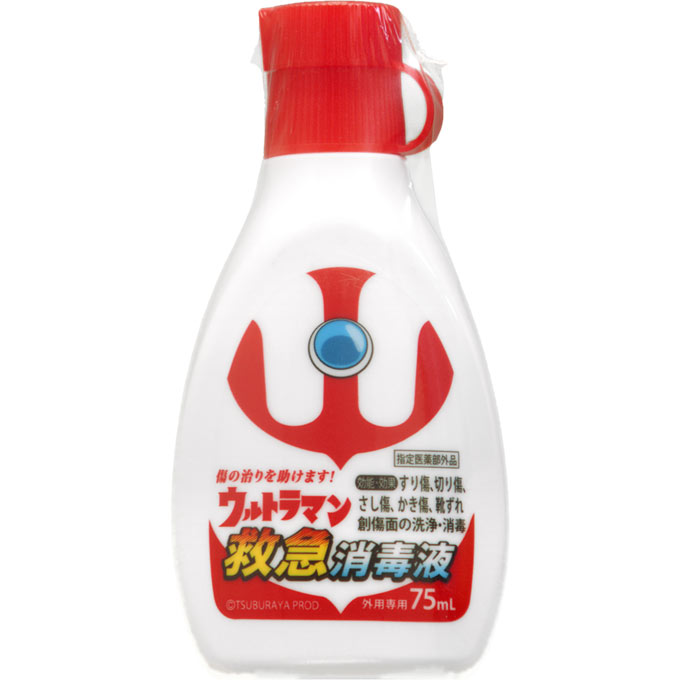 ウルトラマン救急消毒液 ７５ｍｌ 共立薬品工業 (指定医薬部外品)