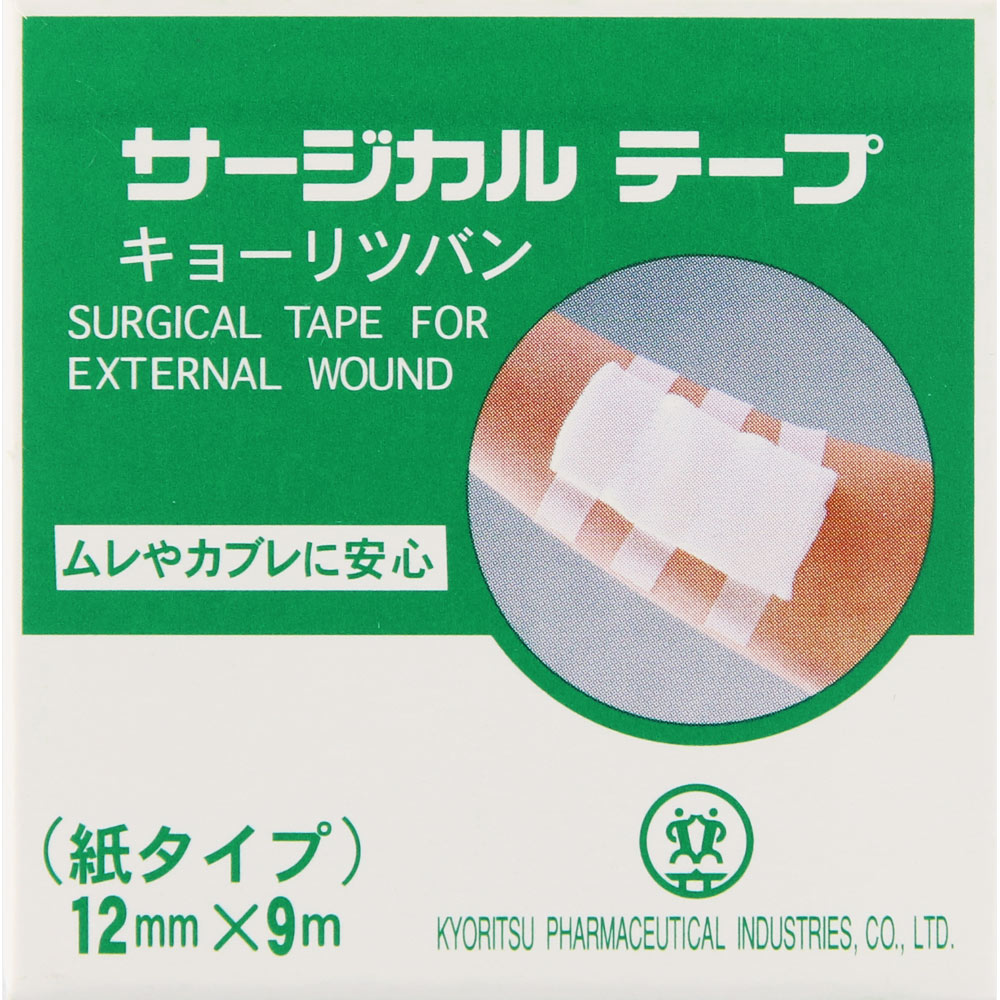 サージカルテープ（箱タイプ） １２ｍｍ×９ｍ 共立薬品工業