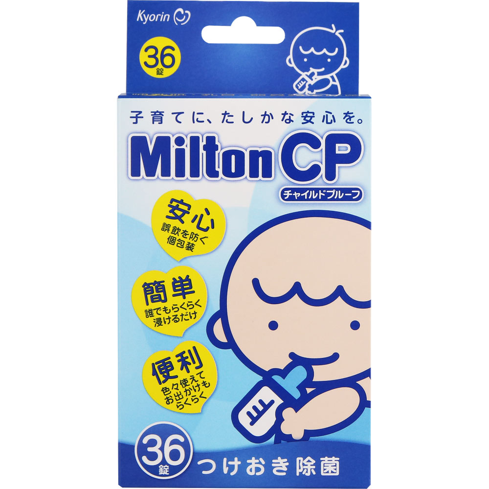 Milton CP ３６錠 杏林製薬