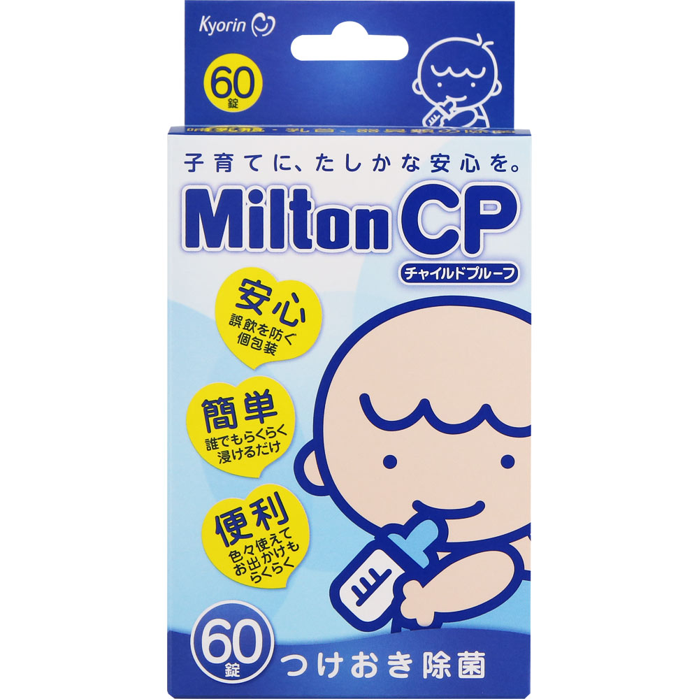 Milton CP ６０錠 杏林製薬