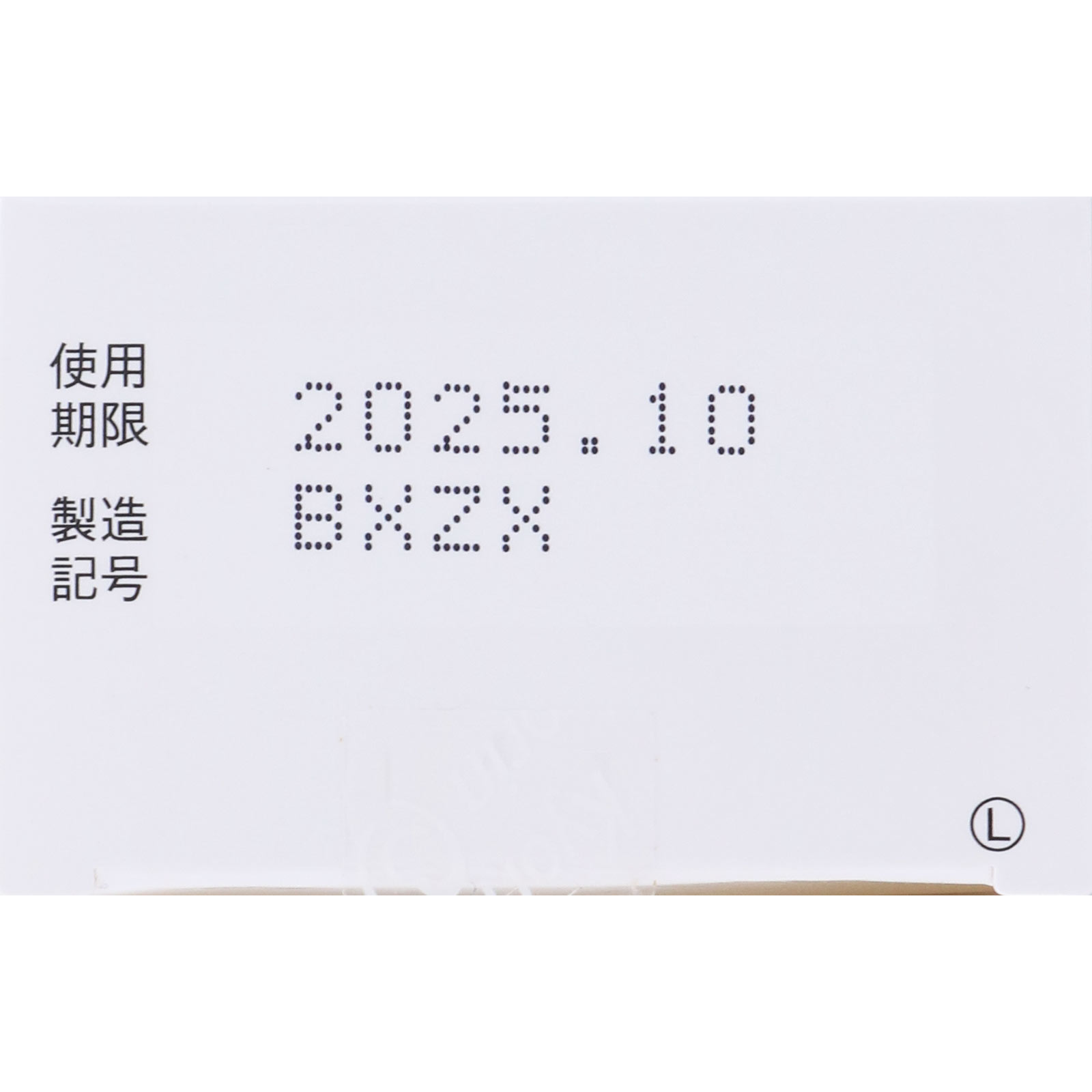 クールワン鼻スプレー ３０ｍｌ 杏林製薬 【第2類医薬品】