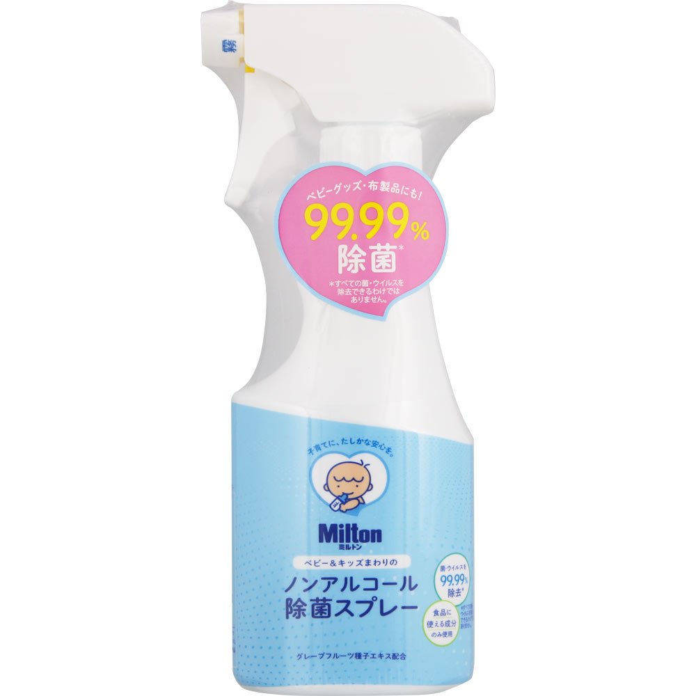 ミルトン　ベビー＆キッズまわりのノンアルコール除菌スプレー ２５０ｍｌ 杏林製薬
