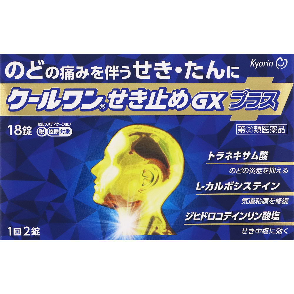 クールワンせき止めGXプラス | マツキヨココカラオンラインストア