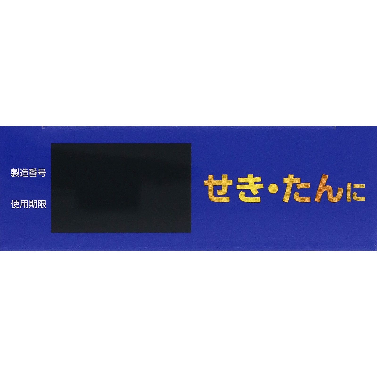 クールワンせき止めGXプラス | マツキヨココカラオンラインストア